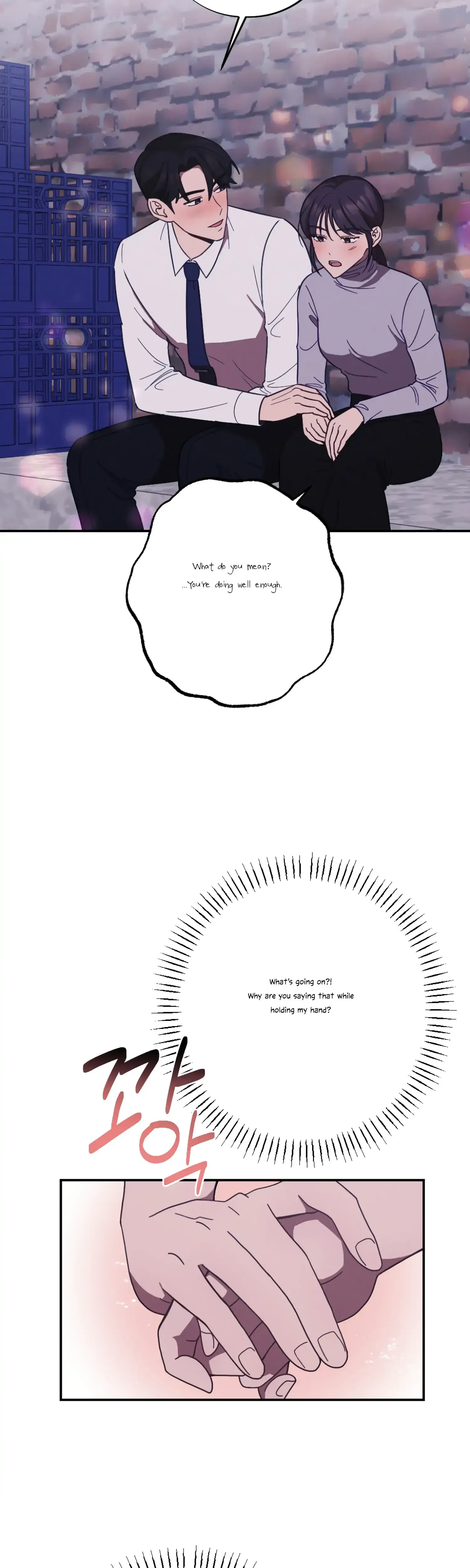 More Intimate Connection Chapter 26 - Page 39