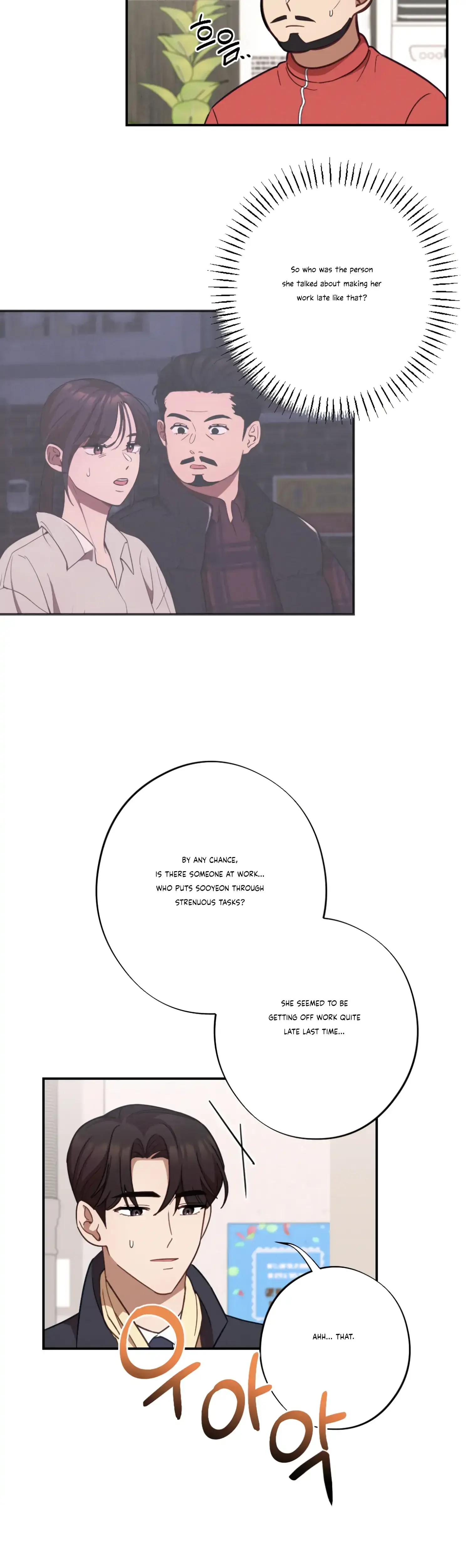 More Intimate Connection Chapter 26 - Page 4