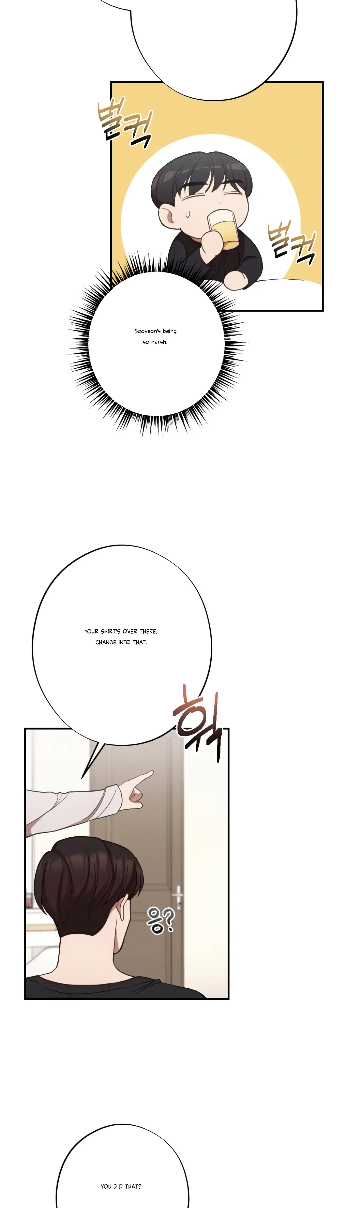 More Intimate Connection Chapter 27 - Page 11