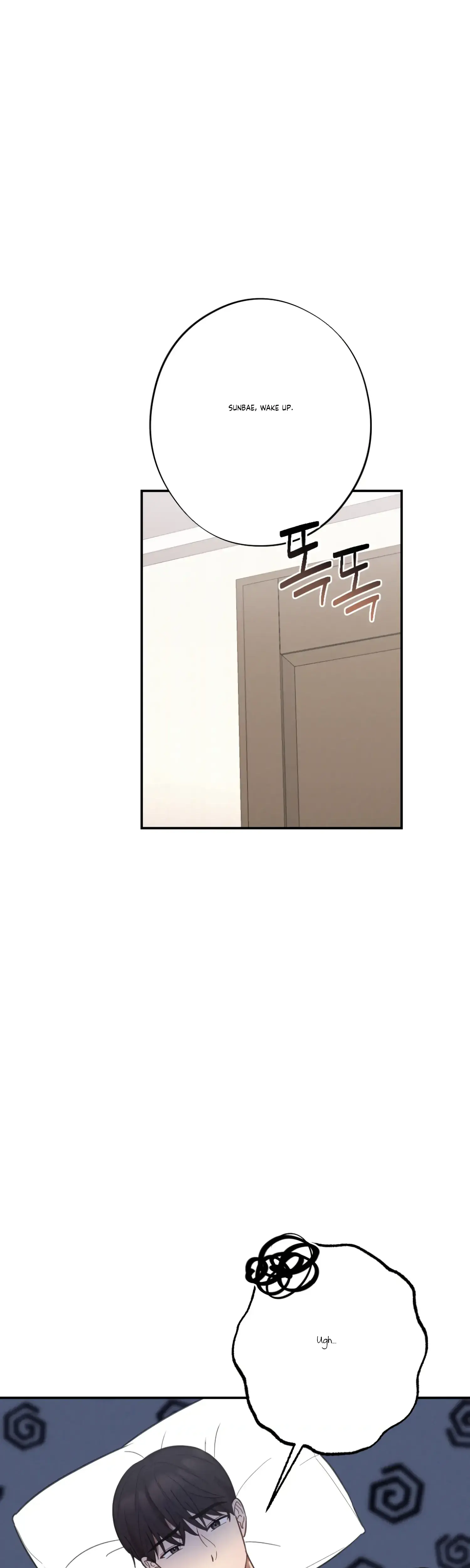 More Intimate Connection Chapter 27 - Page 2