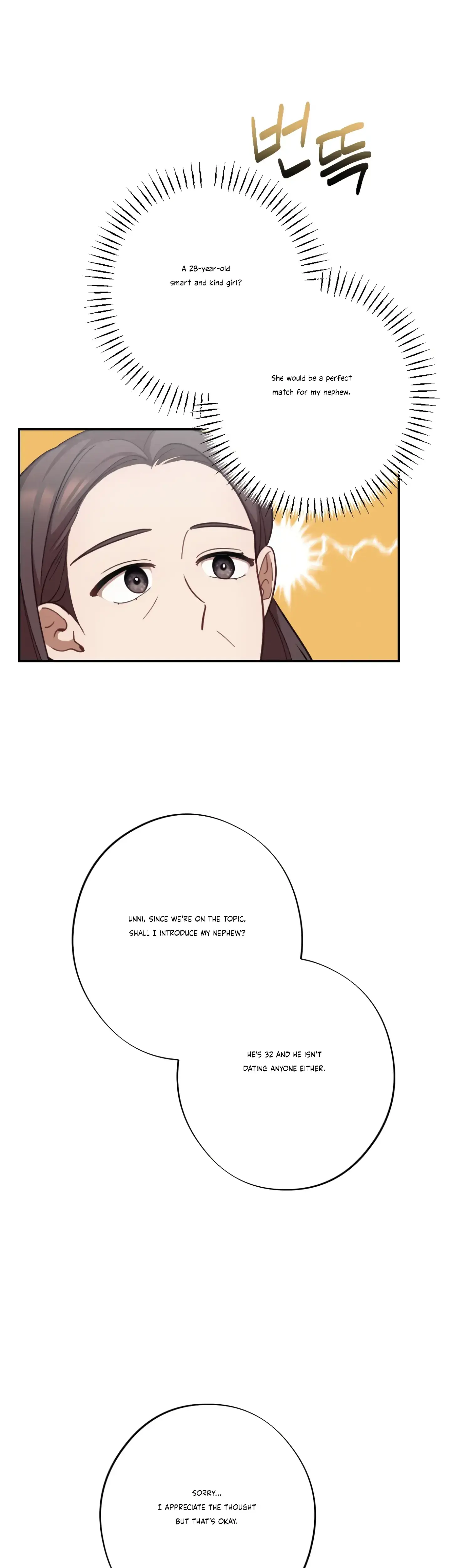 More Intimate Connection Chapter 27 - Page 23
