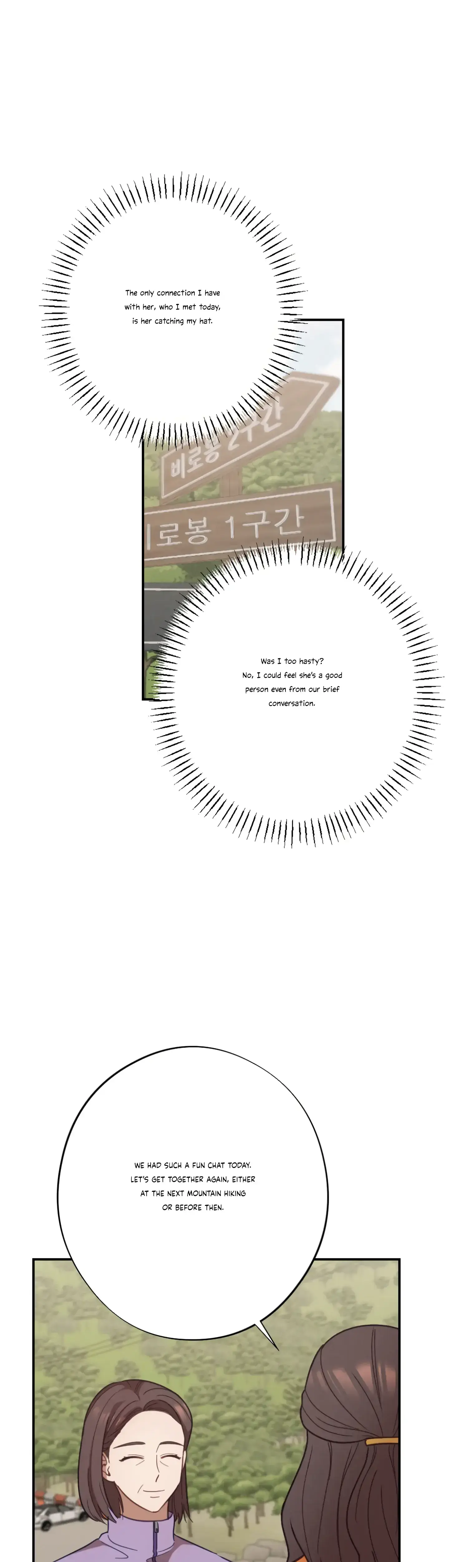 More Intimate Connection Chapter 27 - Page 26