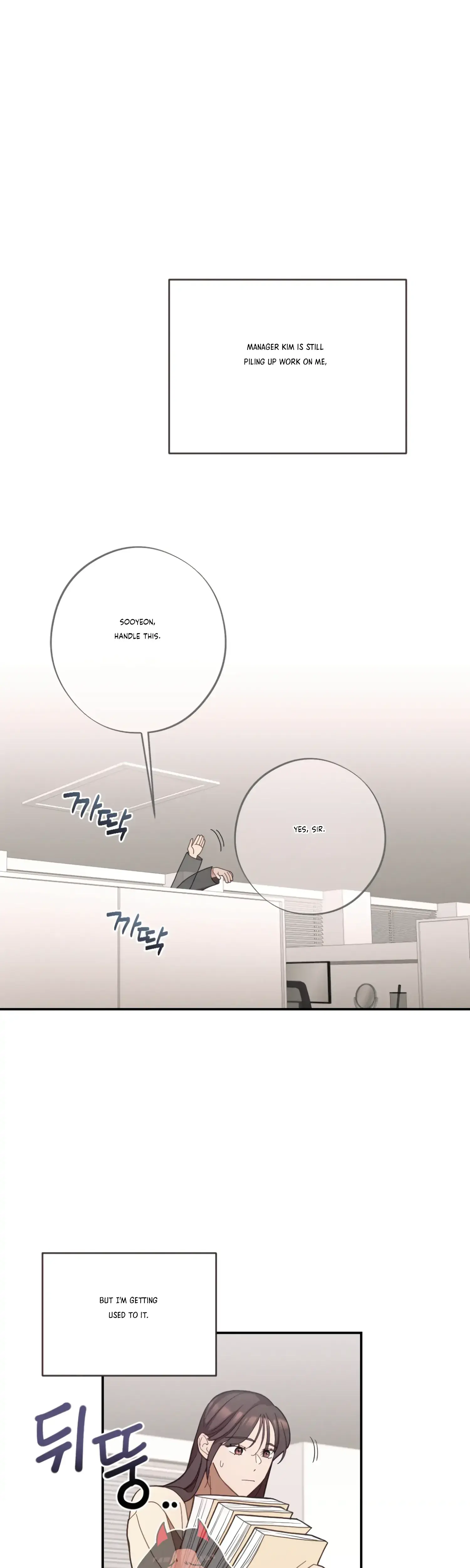 More Intimate Connection Chapter 27 - Page 29