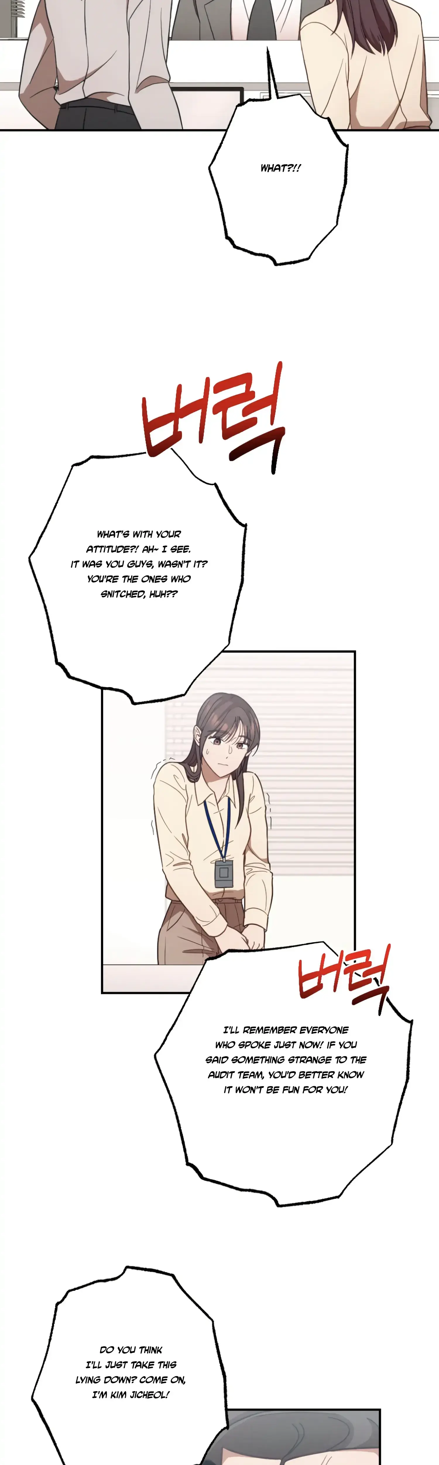 More Intimate Connection Chapter 27 - Page 47