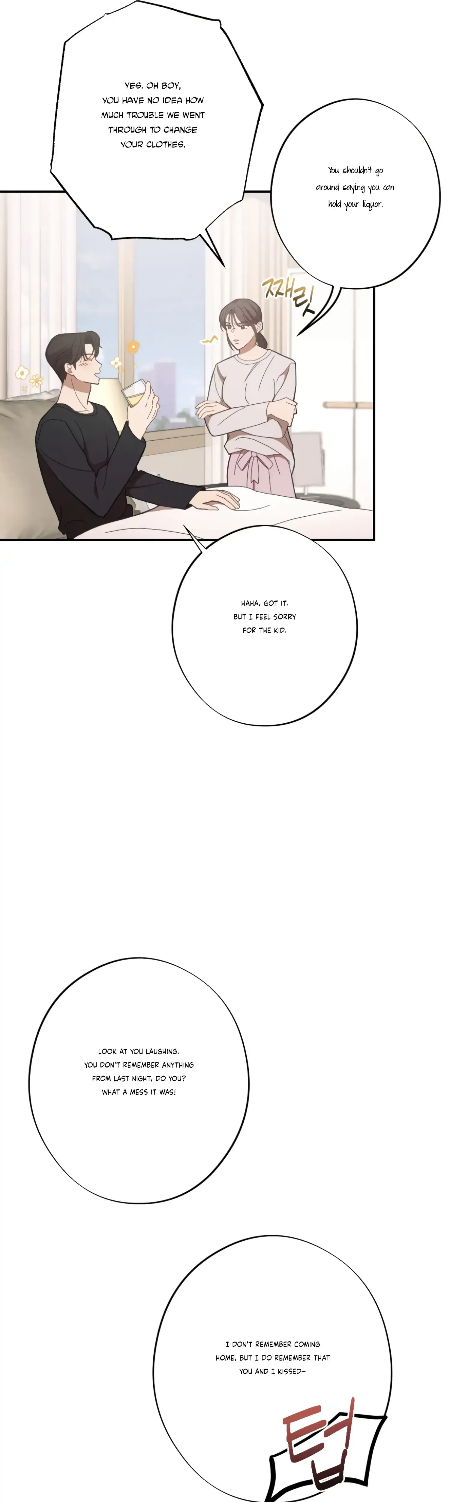 More Intimate Connection Chapter 27 - Page 6