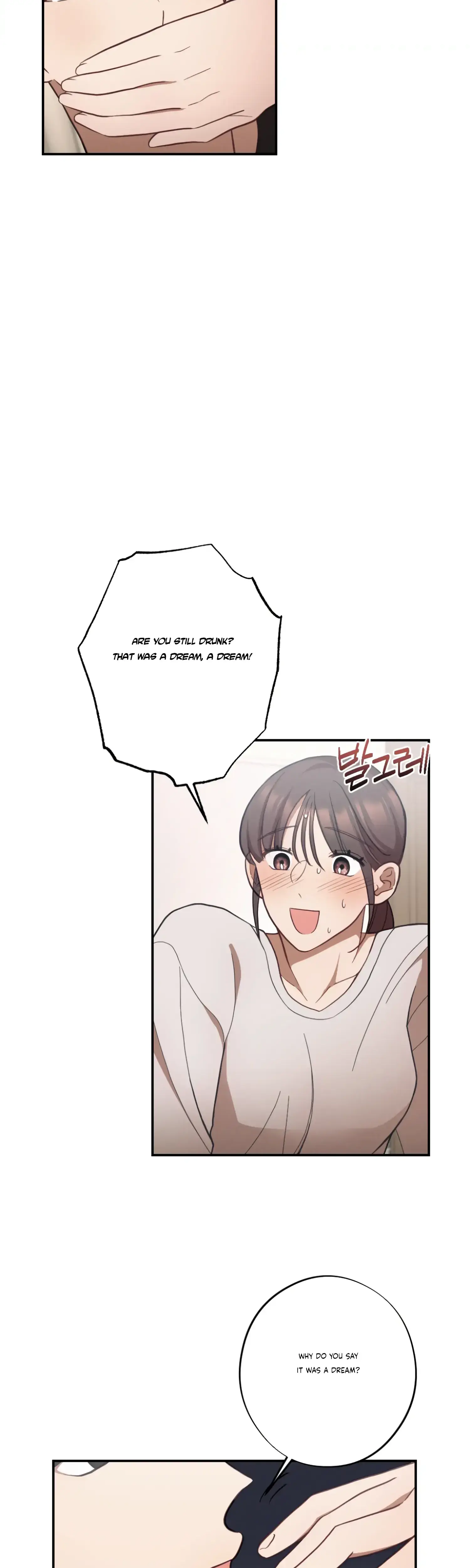 More Intimate Connection Chapter 27 - Page 8
