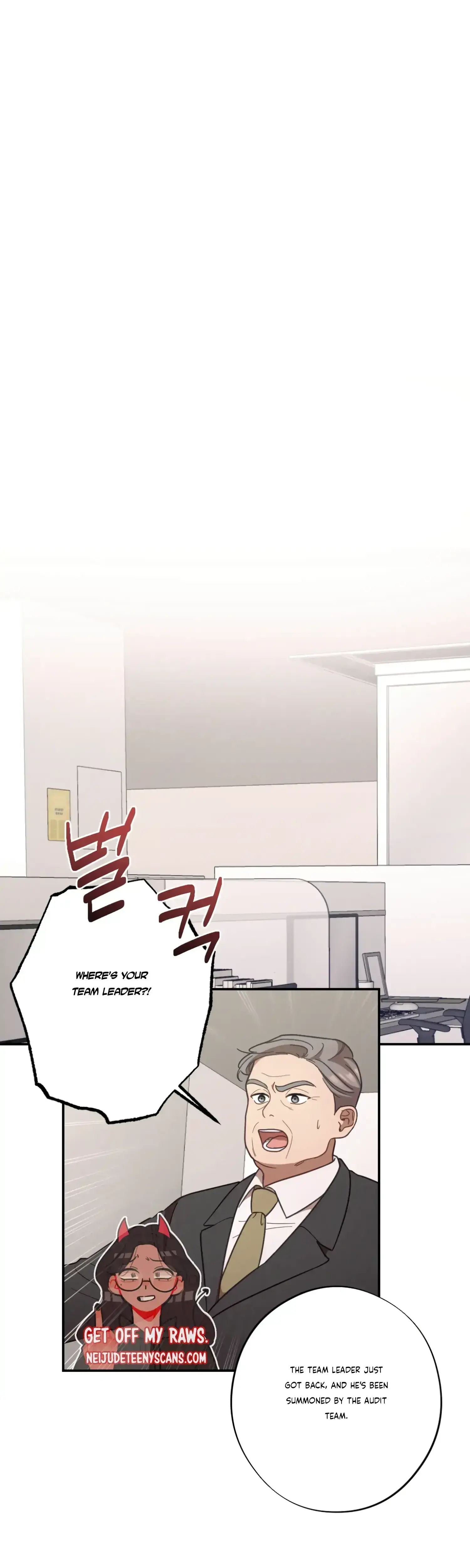 More Intimate Connection Chapter 28 - Page 1