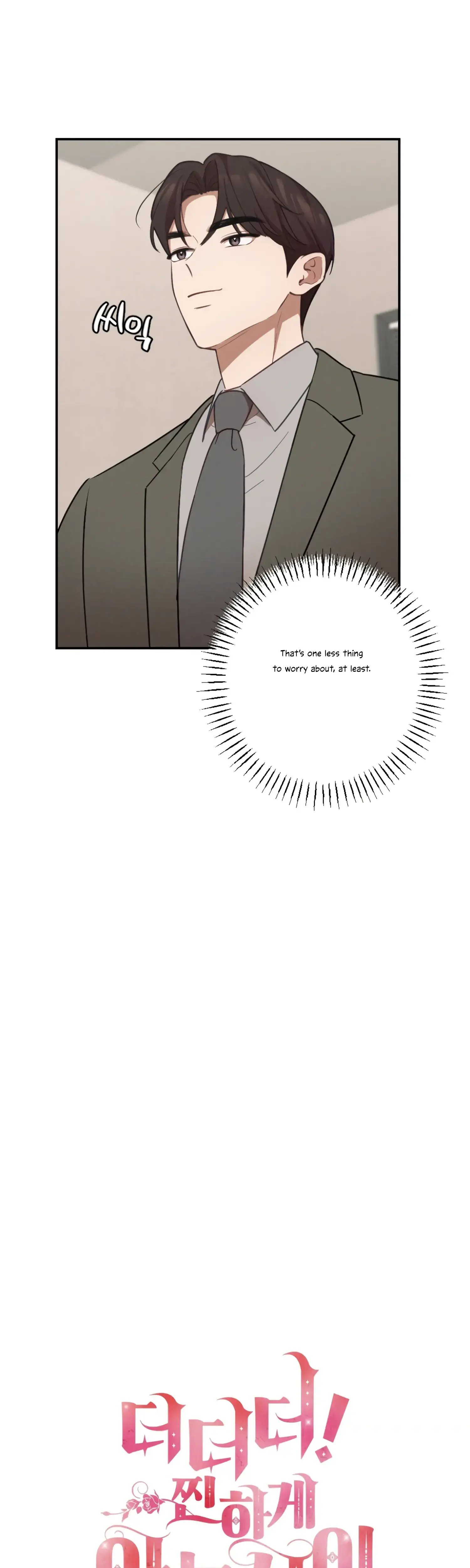 More Intimate Connection Chapter 28 - Page 12