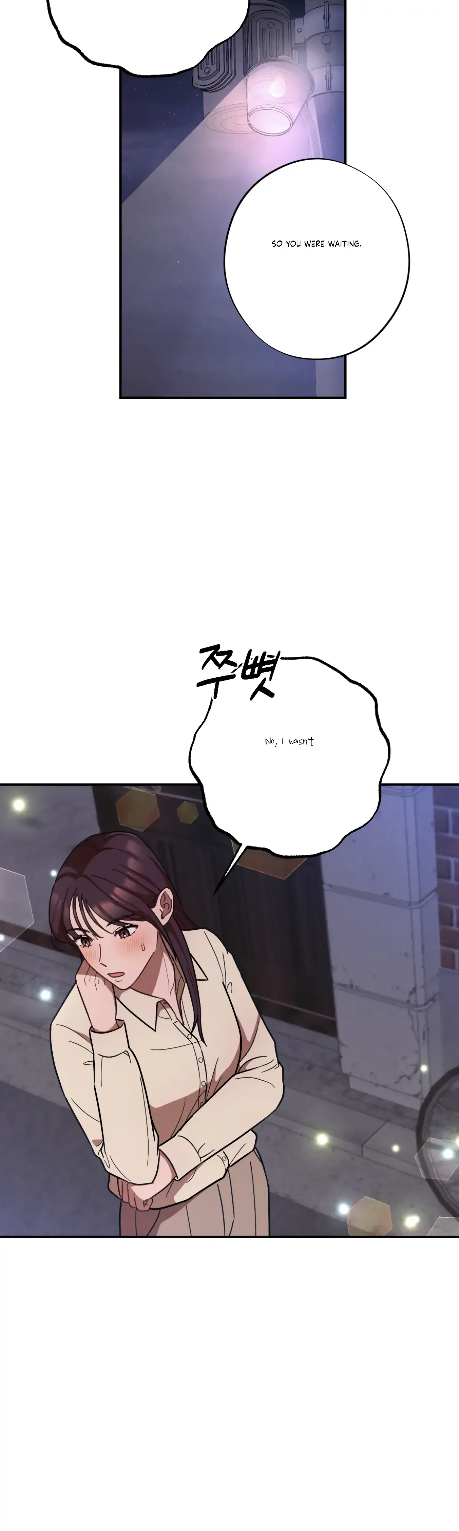 More Intimate Connection Chapter 28 - Page 17