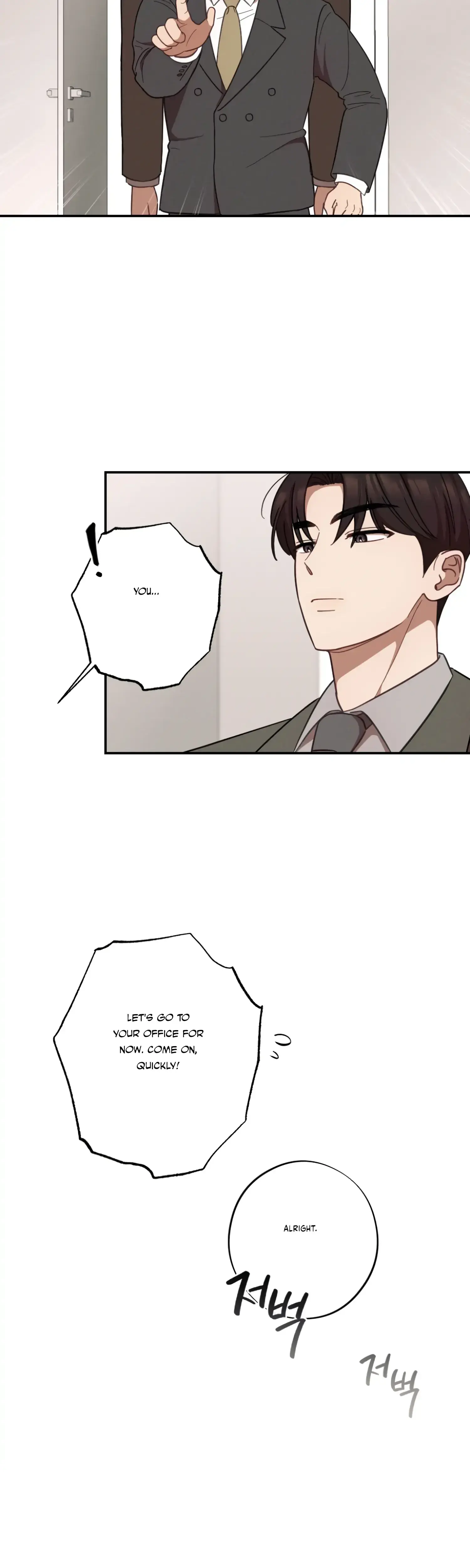 More Intimate Connection Chapter 28 - Page 3