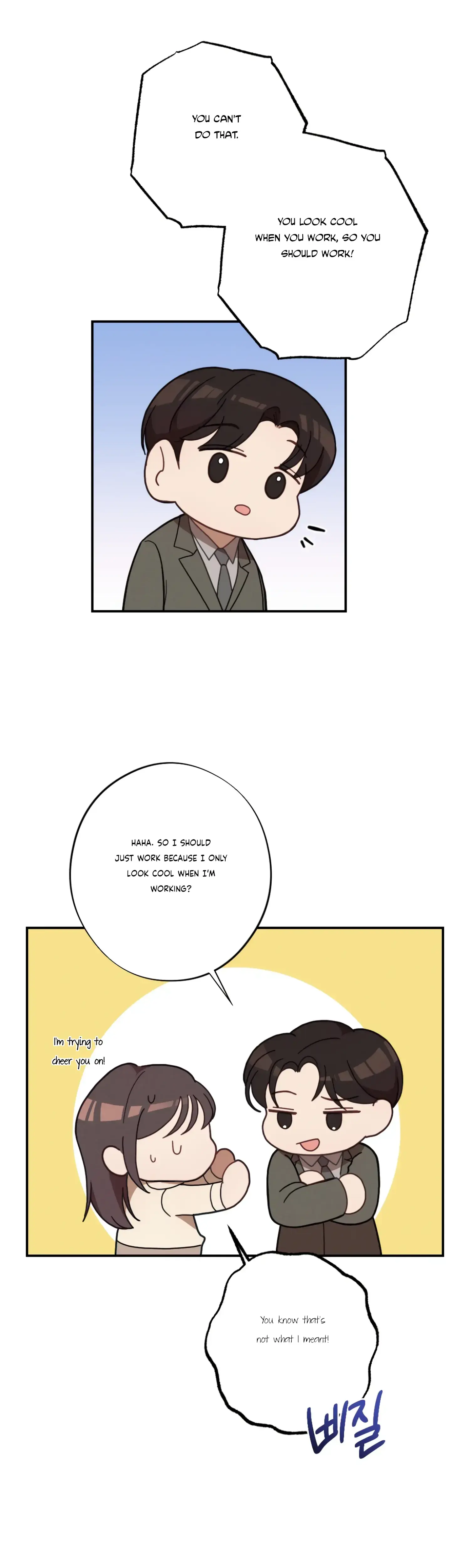 More Intimate Connection Chapter 28 - Page 30