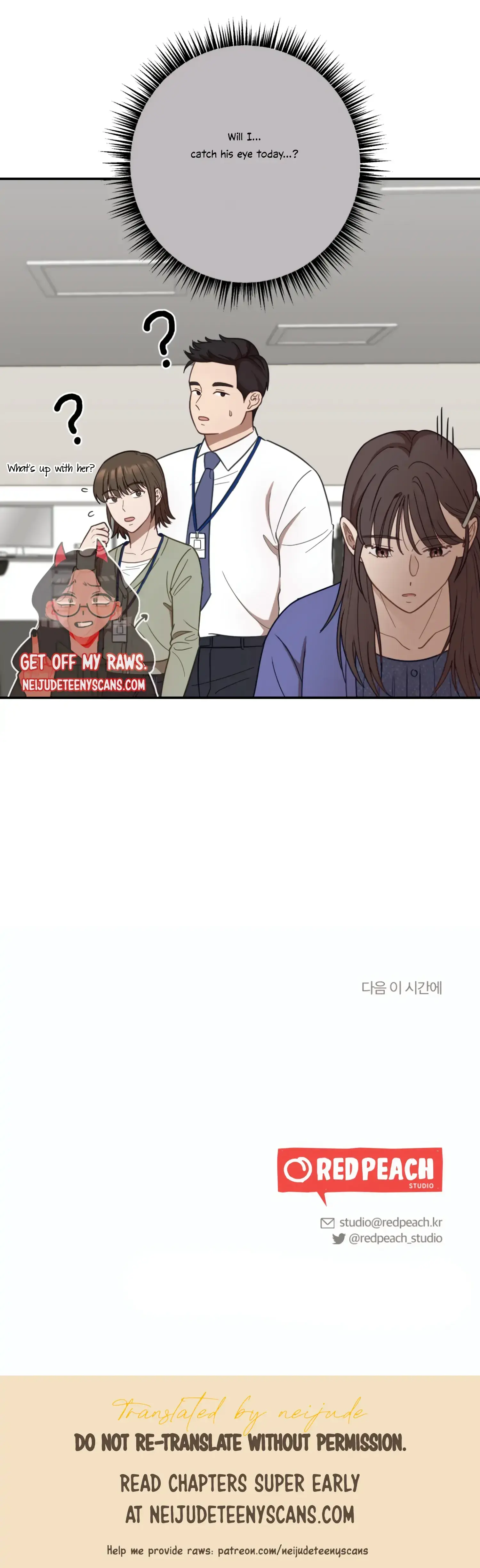 More Intimate Connection Chapter 28 - Page 44