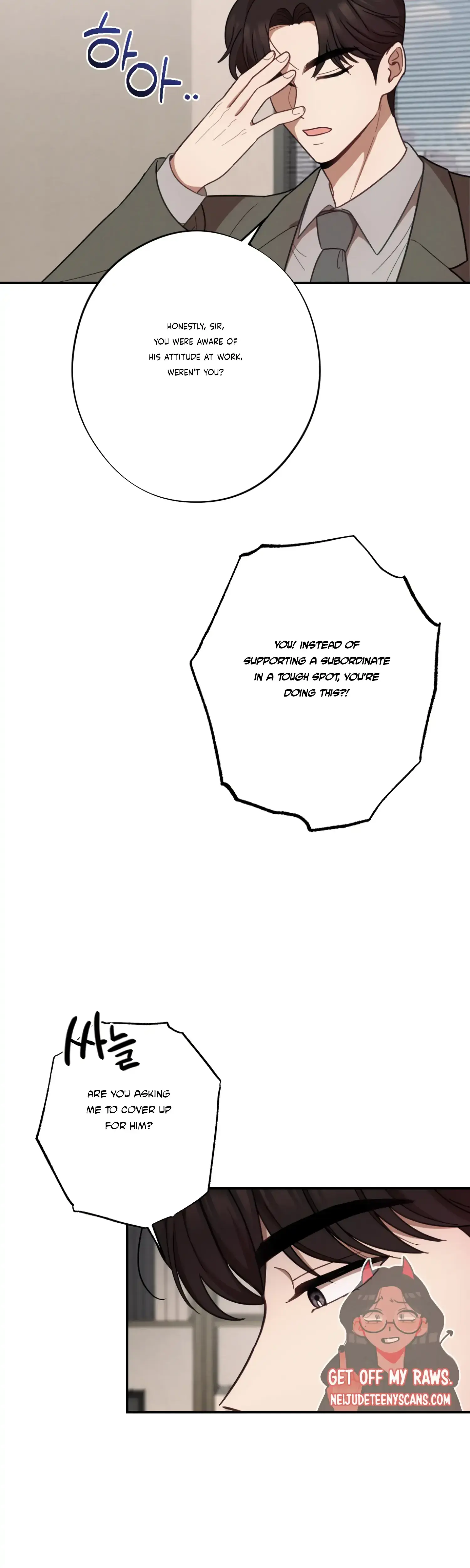 More Intimate Connection Chapter 28 - Page 8