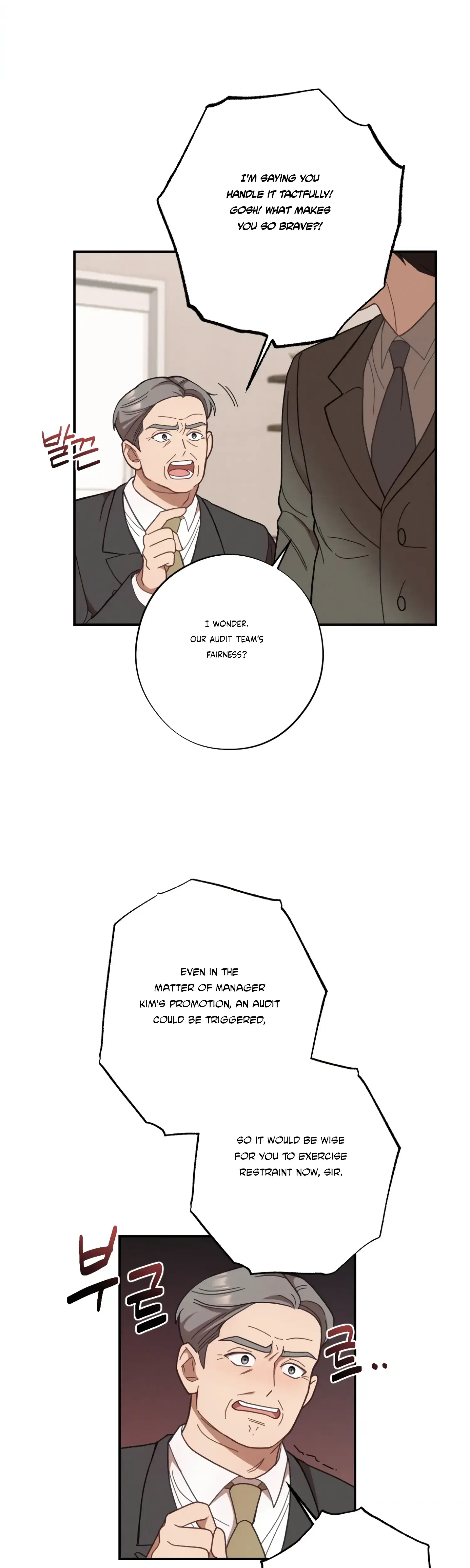 More Intimate Connection Chapter 28 - Page 9