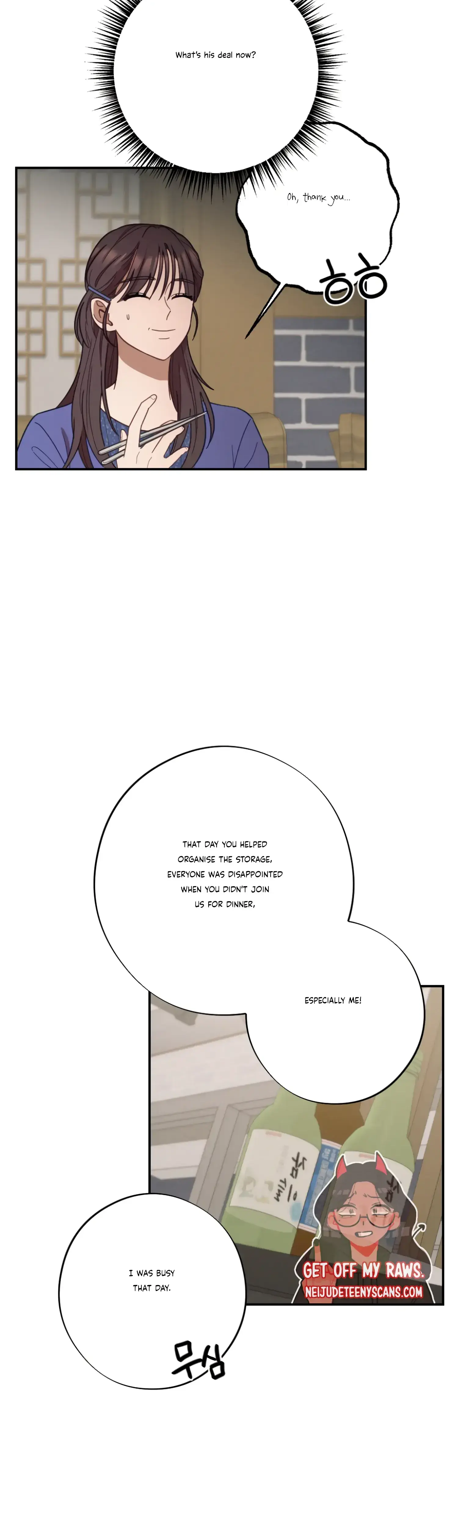 More Intimate Connection Chapter 29 - Page 13