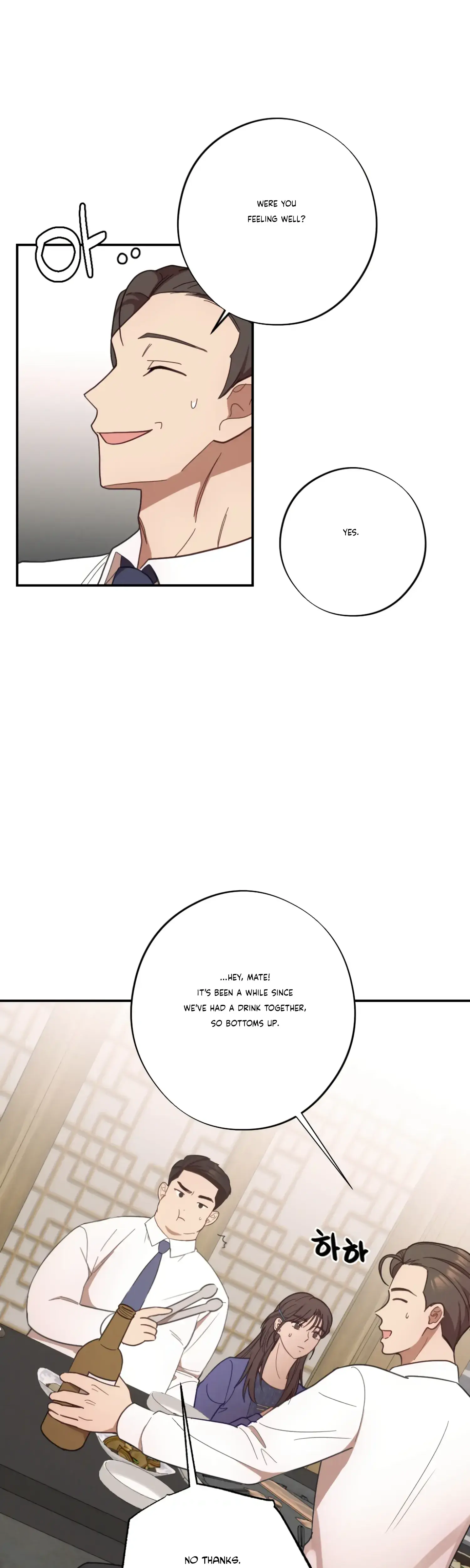 More Intimate Connection Chapter 29 - Page 14