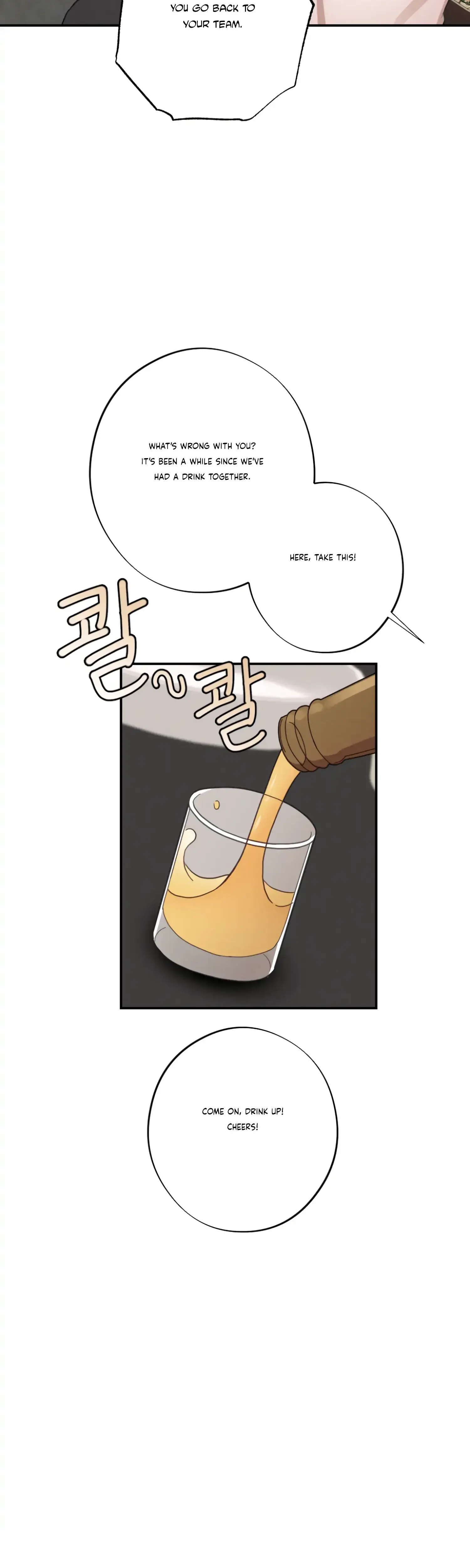 More Intimate Connection Chapter 29 - Page 15