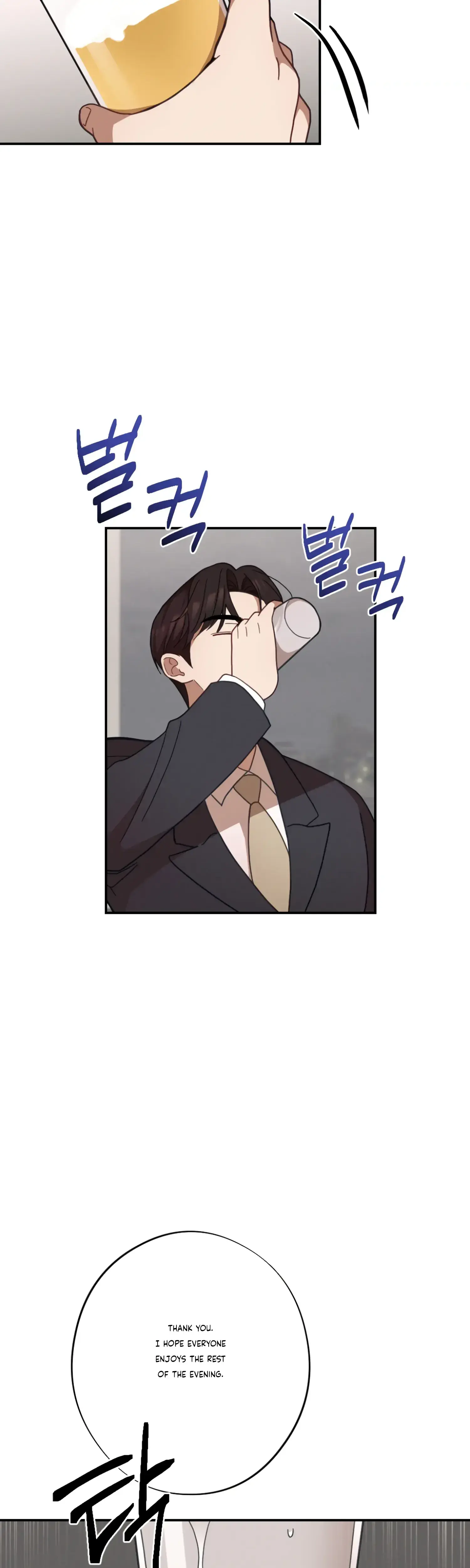 More Intimate Connection Chapter 29 - Page 19
