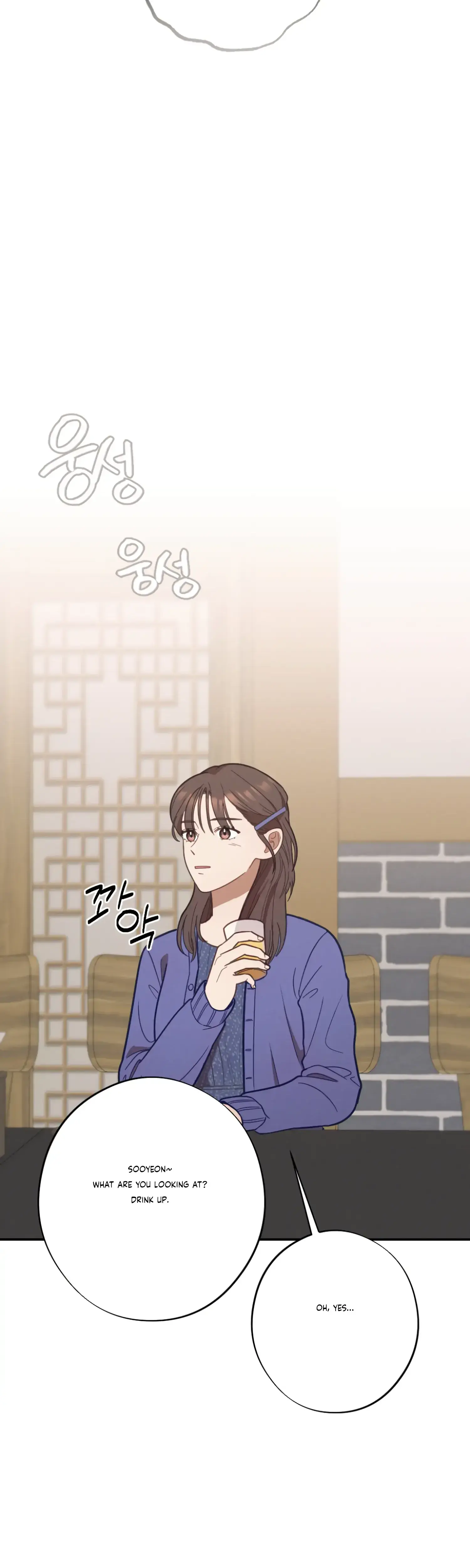 More Intimate Connection Chapter 29 - Page 21