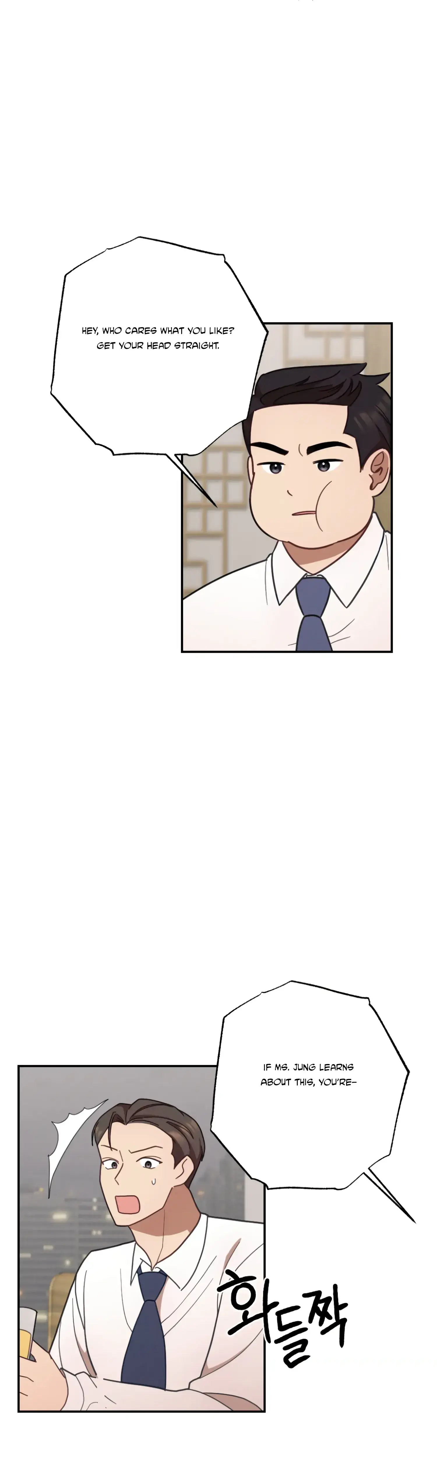 More Intimate Connection Chapter 29 - Page 23