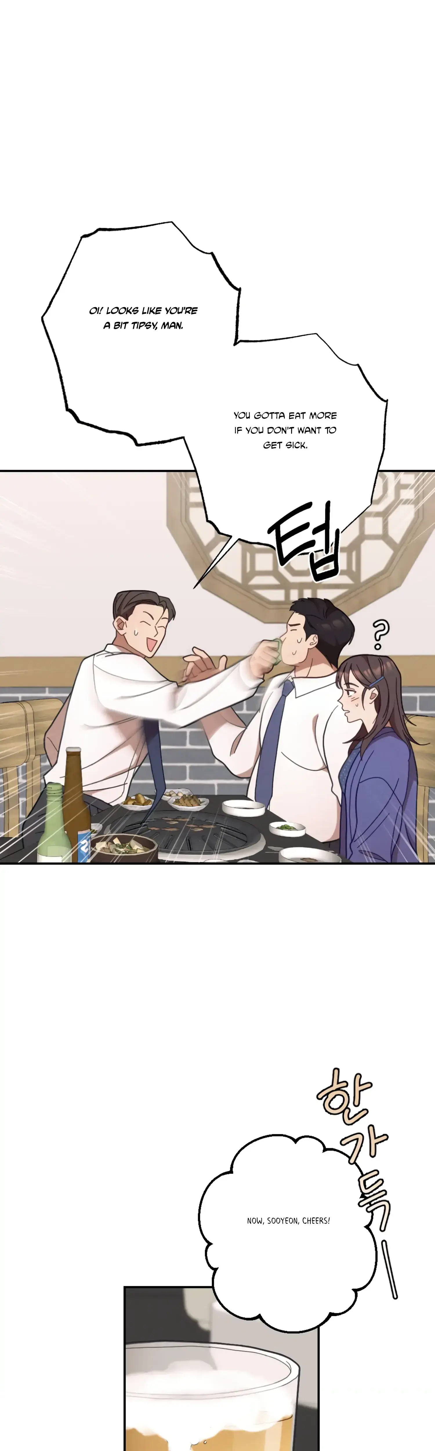 More Intimate Connection Chapter 29 - Page 24