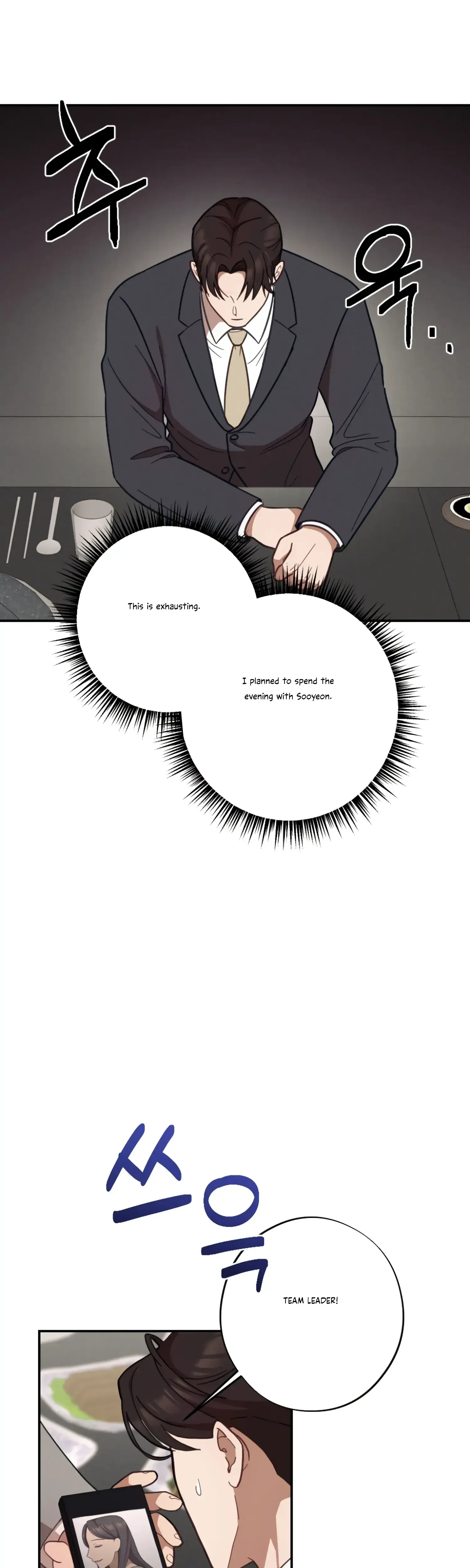 More Intimate Connection Chapter 29 - Page 27