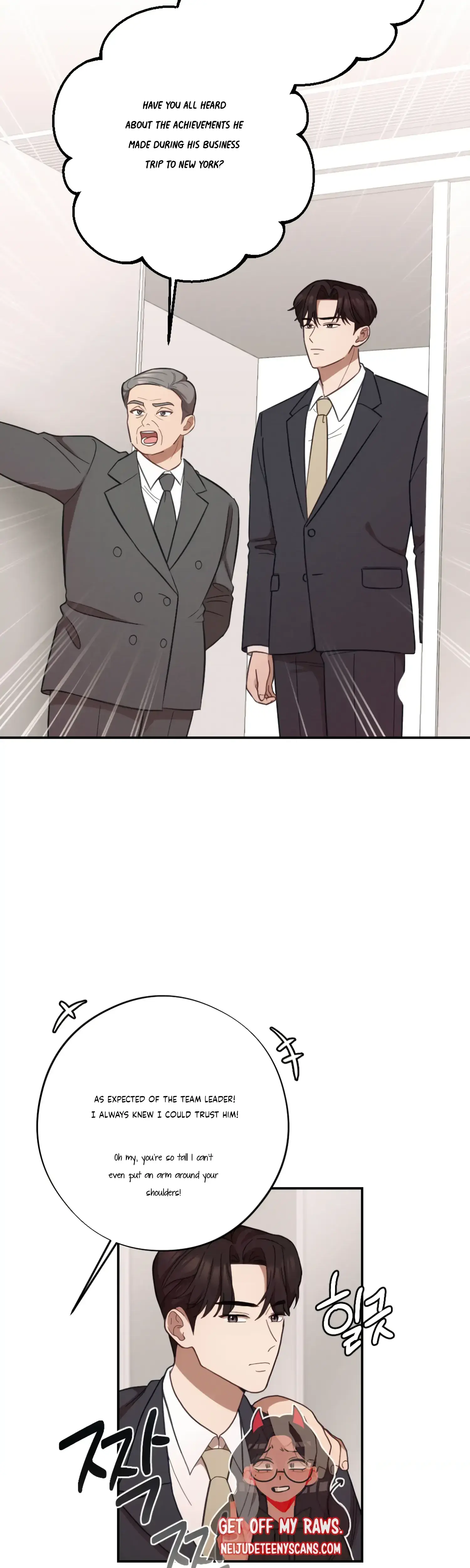More Intimate Connection Chapter 29 - Page 3