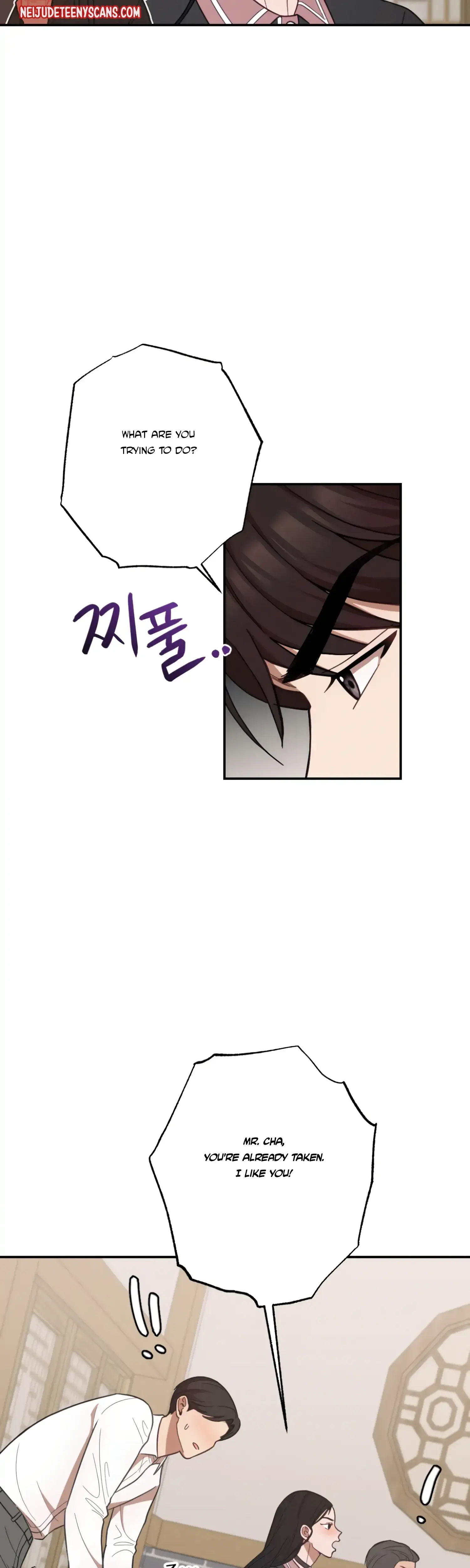 More Intimate Connection Chapter 29 - Page 31