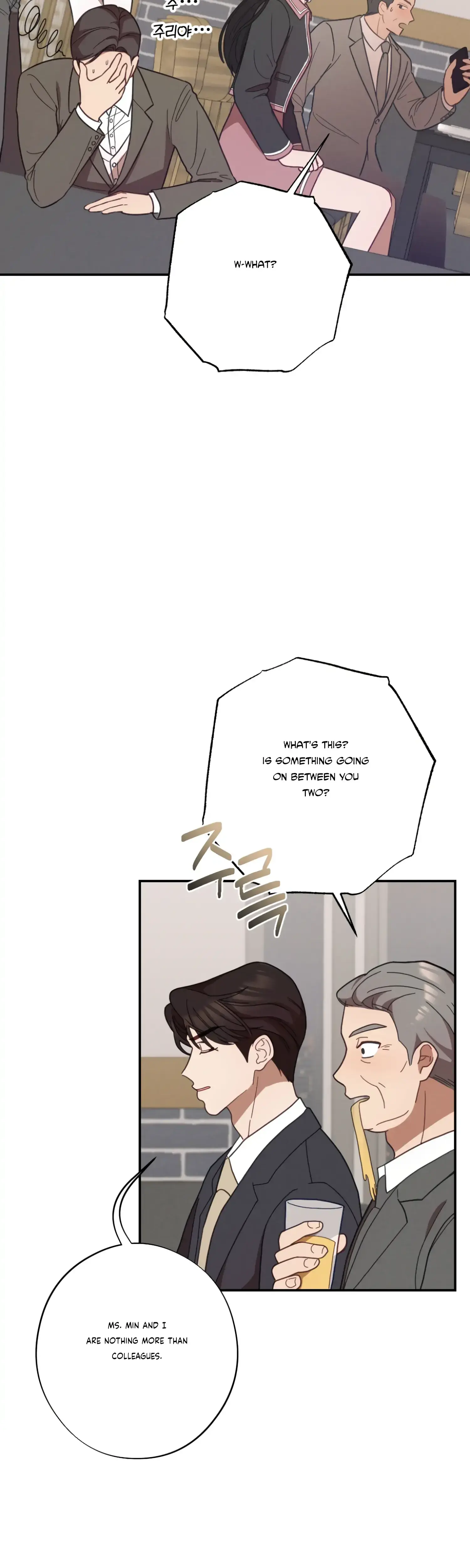 More Intimate Connection Chapter 29 - Page 32