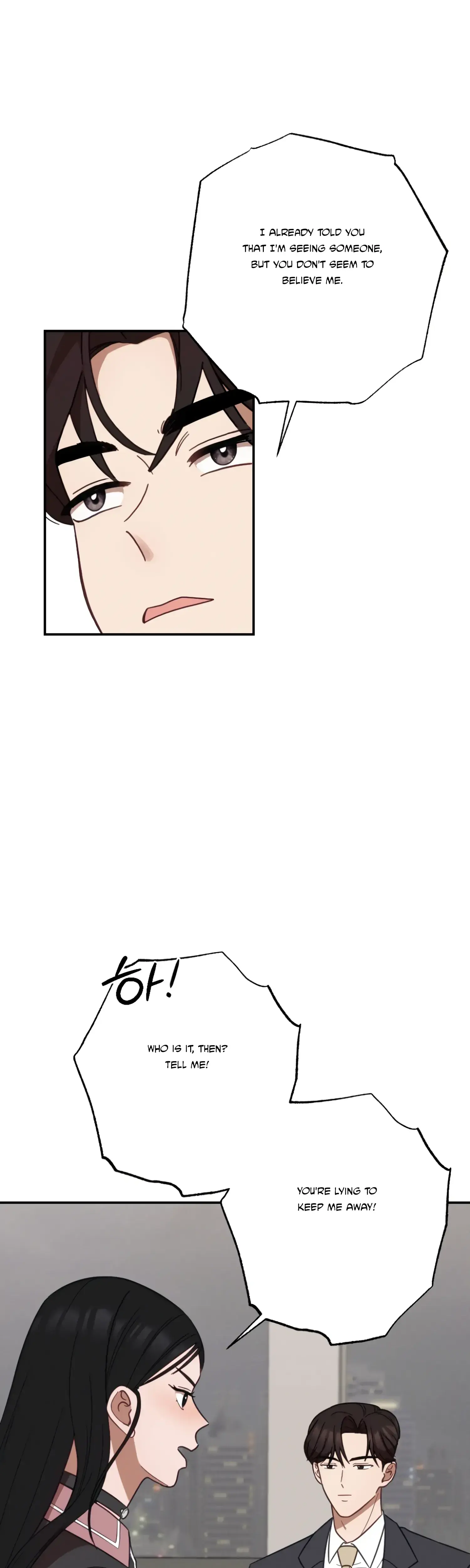 More Intimate Connection Chapter 29 - Page 33
