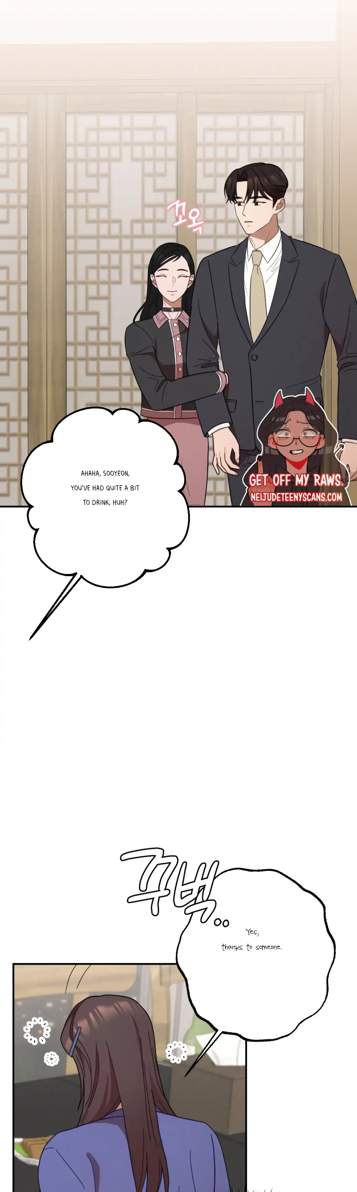 More Intimate Connection Chapter 29 - Page 36