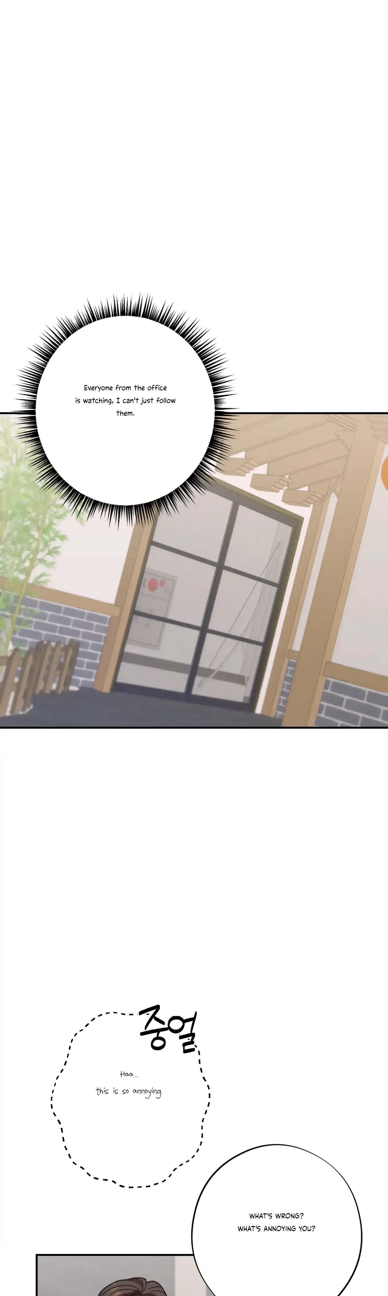 More Intimate Connection Chapter 29 - Page 39