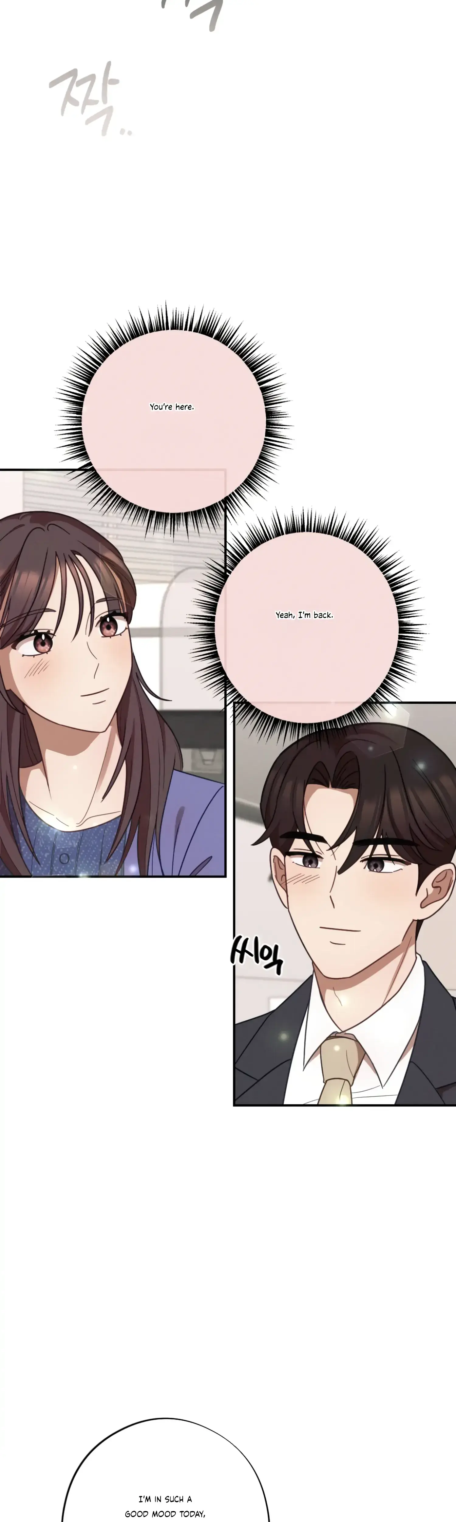 More Intimate Connection Chapter 29 - Page 4
