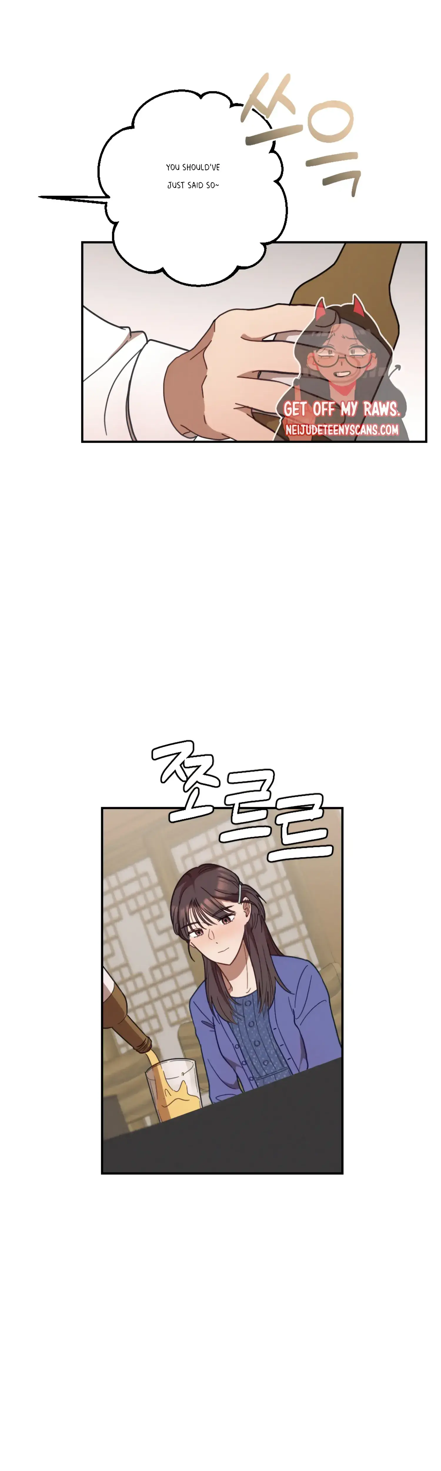 More Intimate Connection Chapter 29 - Page 41