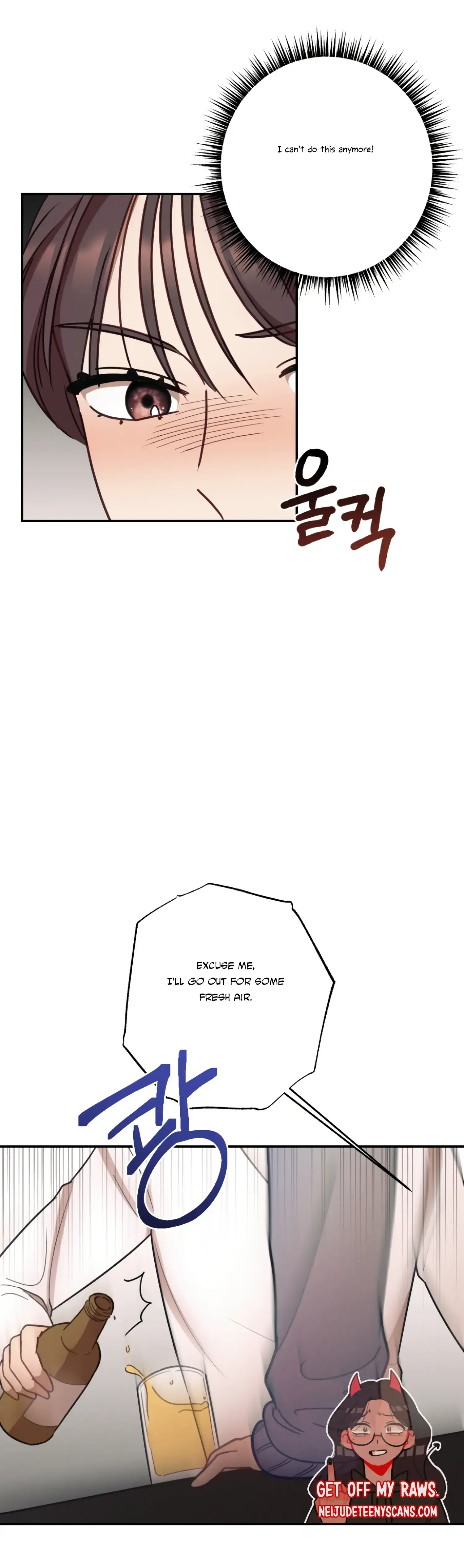 More Intimate Connection Chapter 29 - Page 42