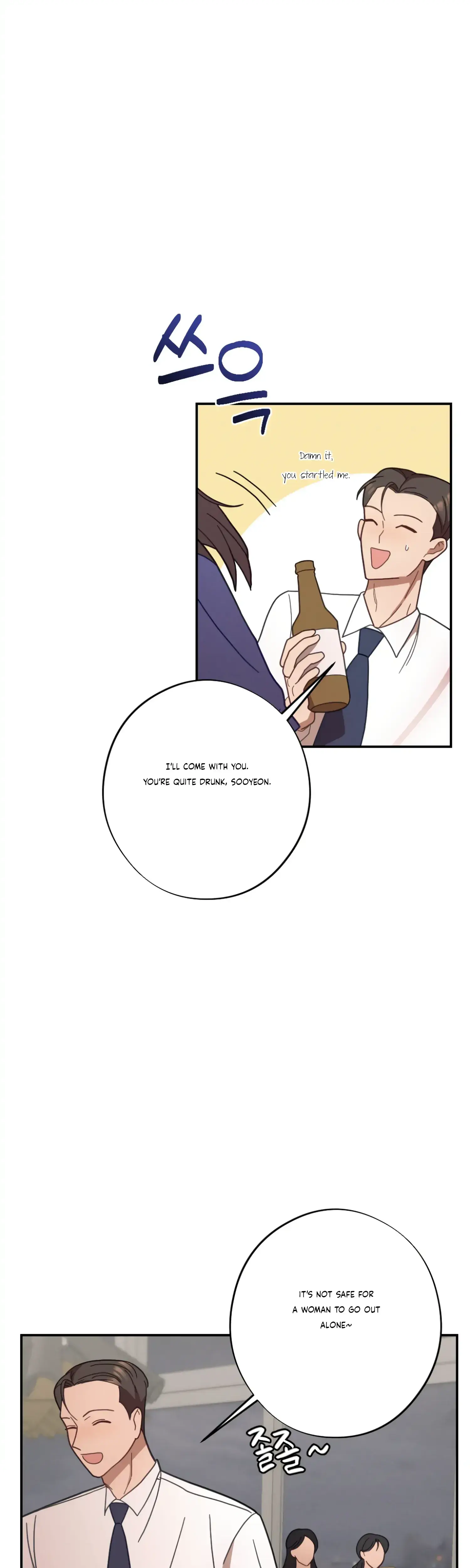 More Intimate Connection Chapter 29 - Page 43
