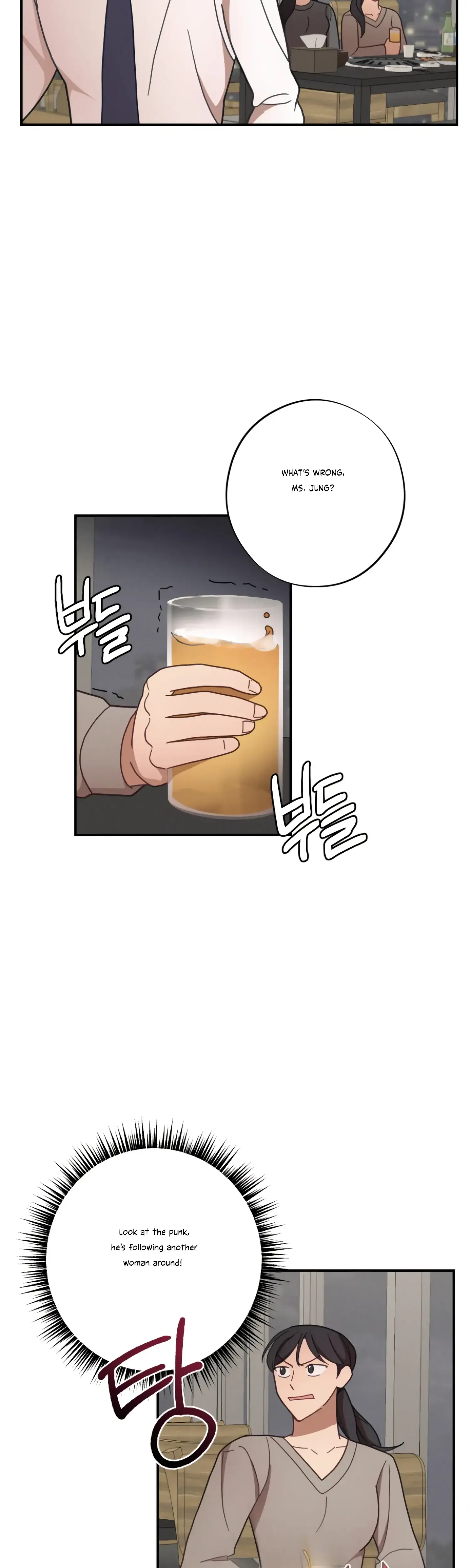 More Intimate Connection Chapter 29 - Page 44