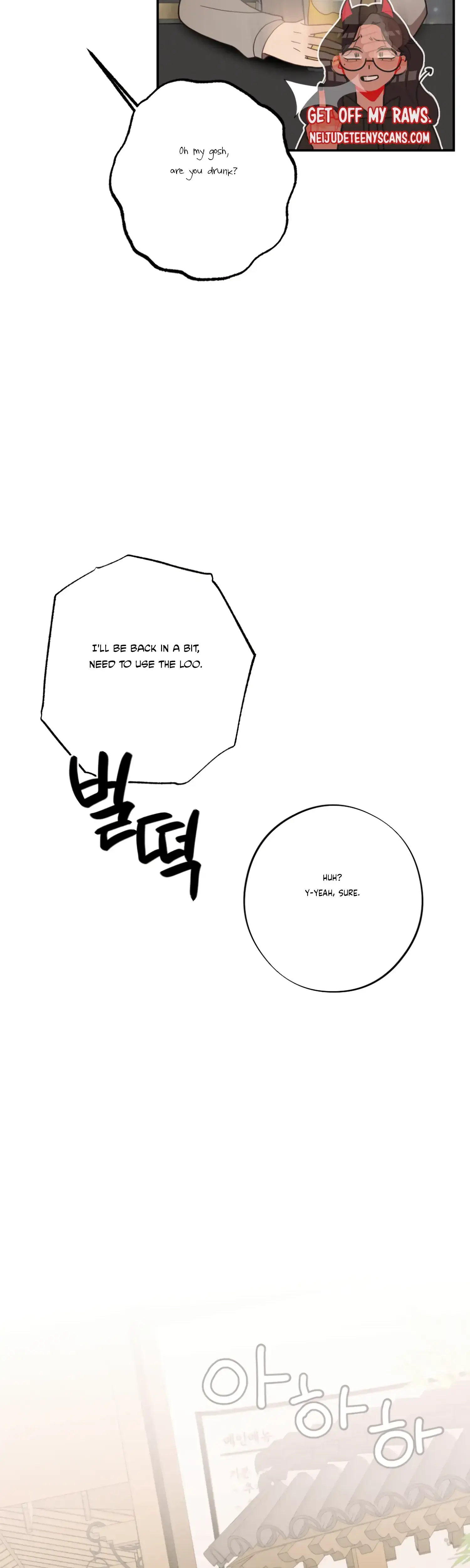 More Intimate Connection Chapter 29 - Page 45