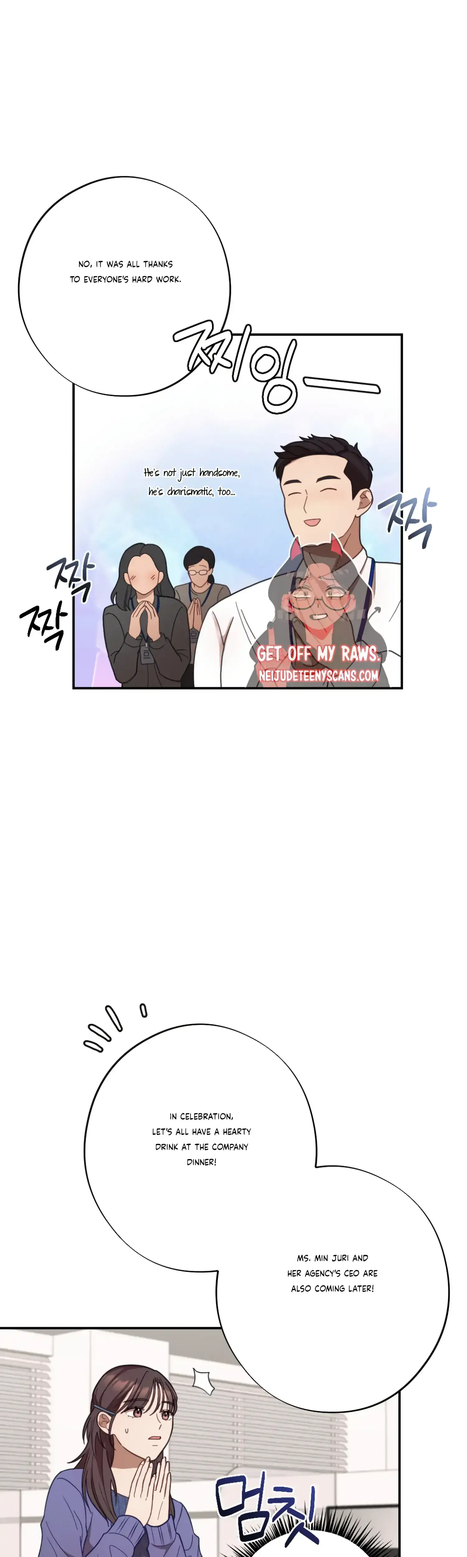 More Intimate Connection Chapter 29 - Page 6