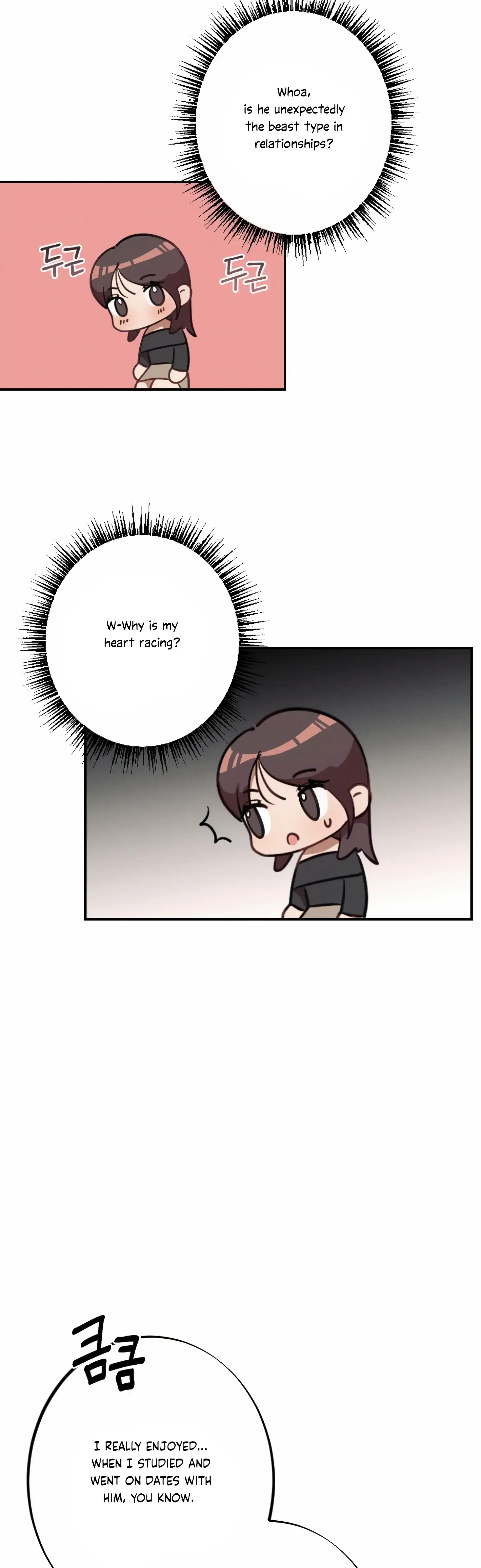 More Intimate Connection Chapter 3 - Page 32