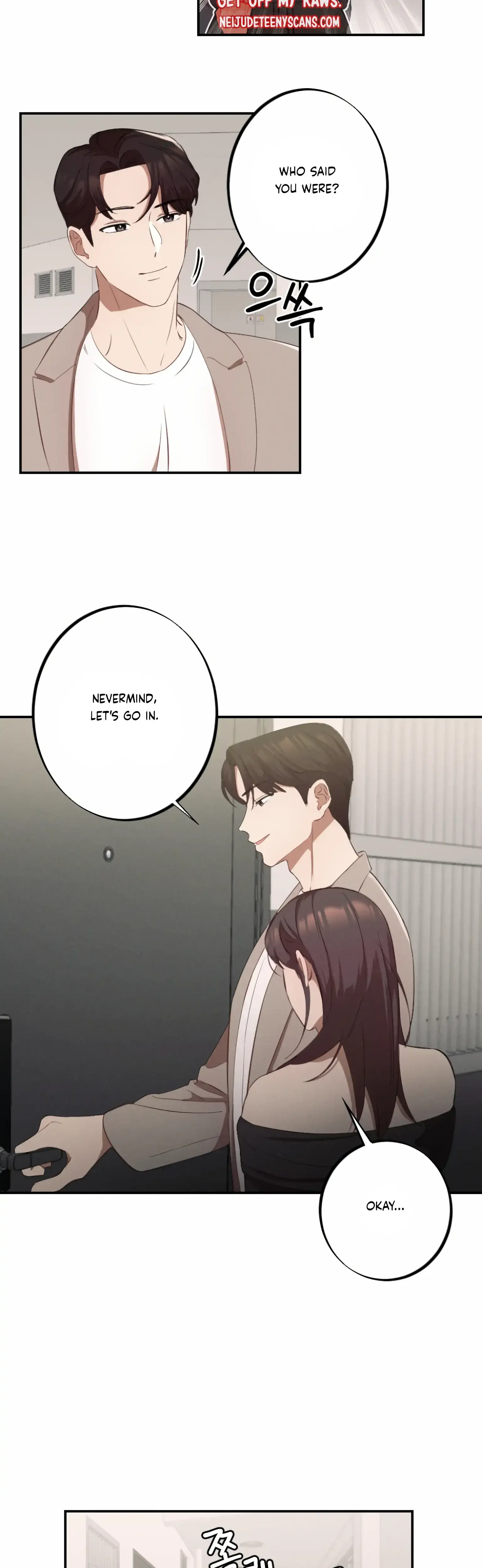 More Intimate Connection Chapter 3 - Page 4