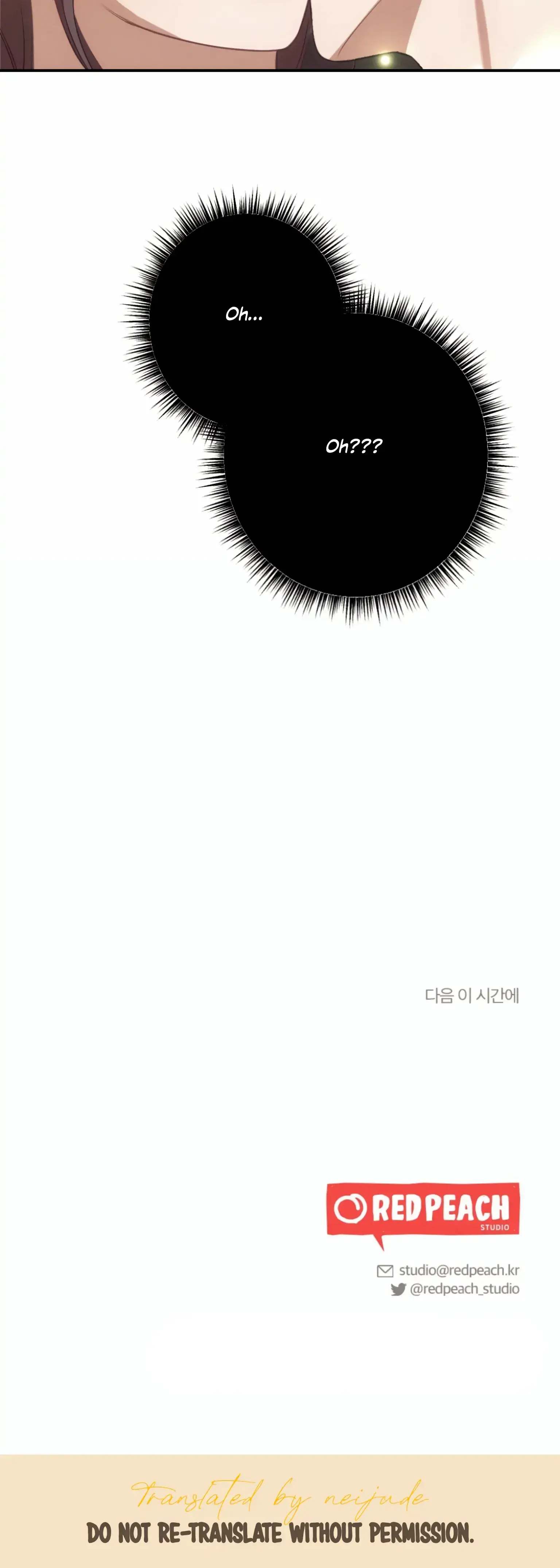 More Intimate Connection Chapter 3 - Page 40
