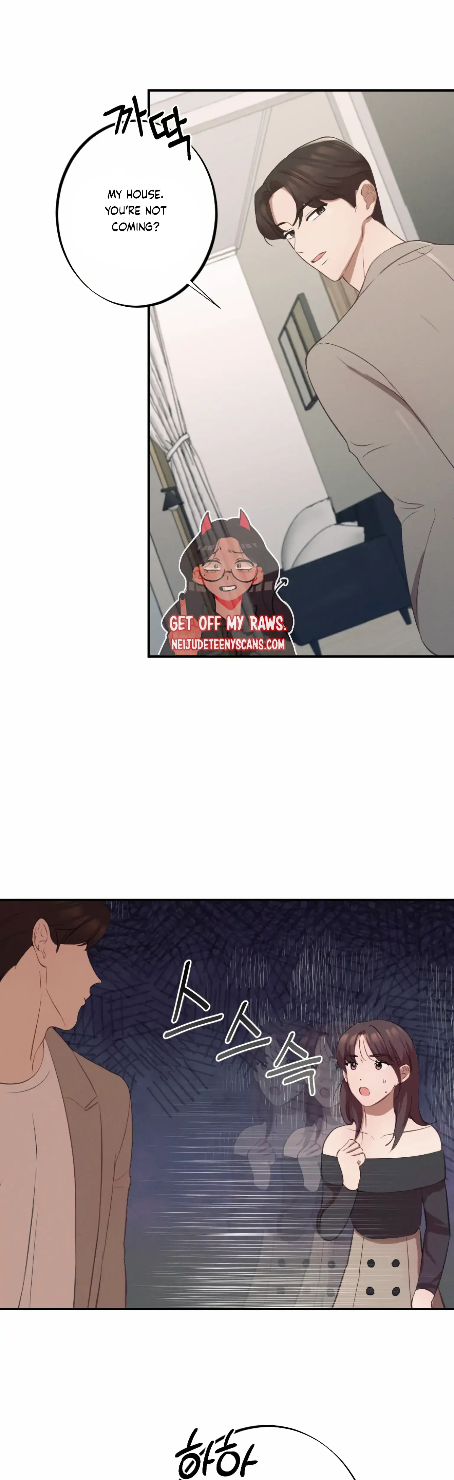 More Intimate Connection Chapter 3 - Page 6