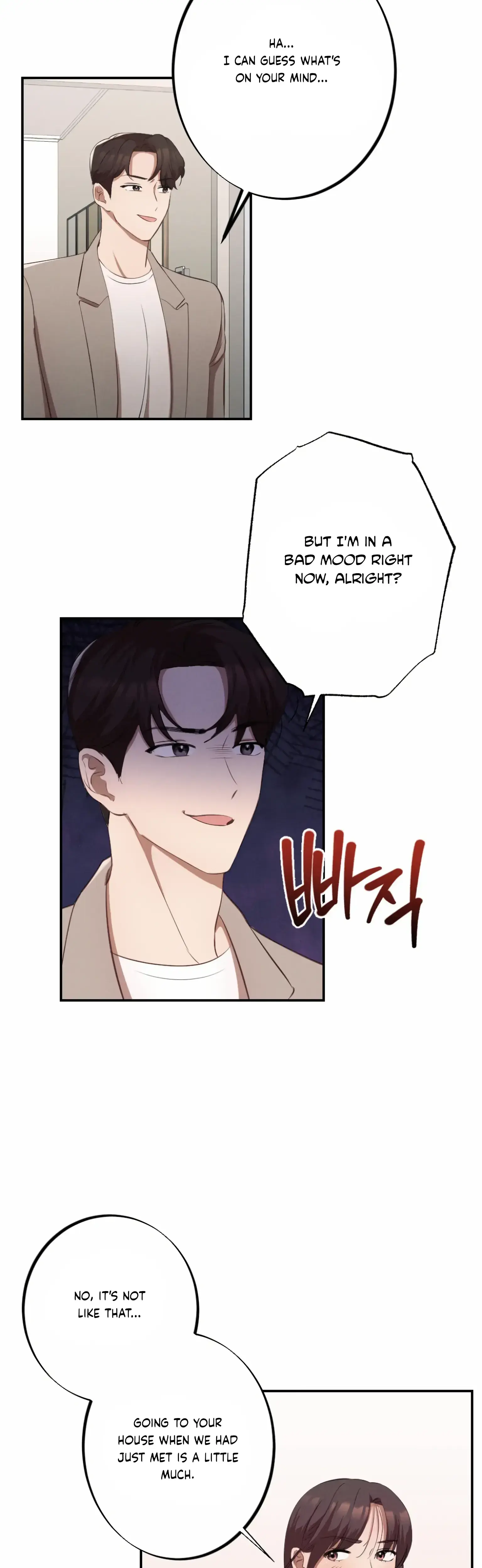 More Intimate Connection Chapter 3 - Page 7