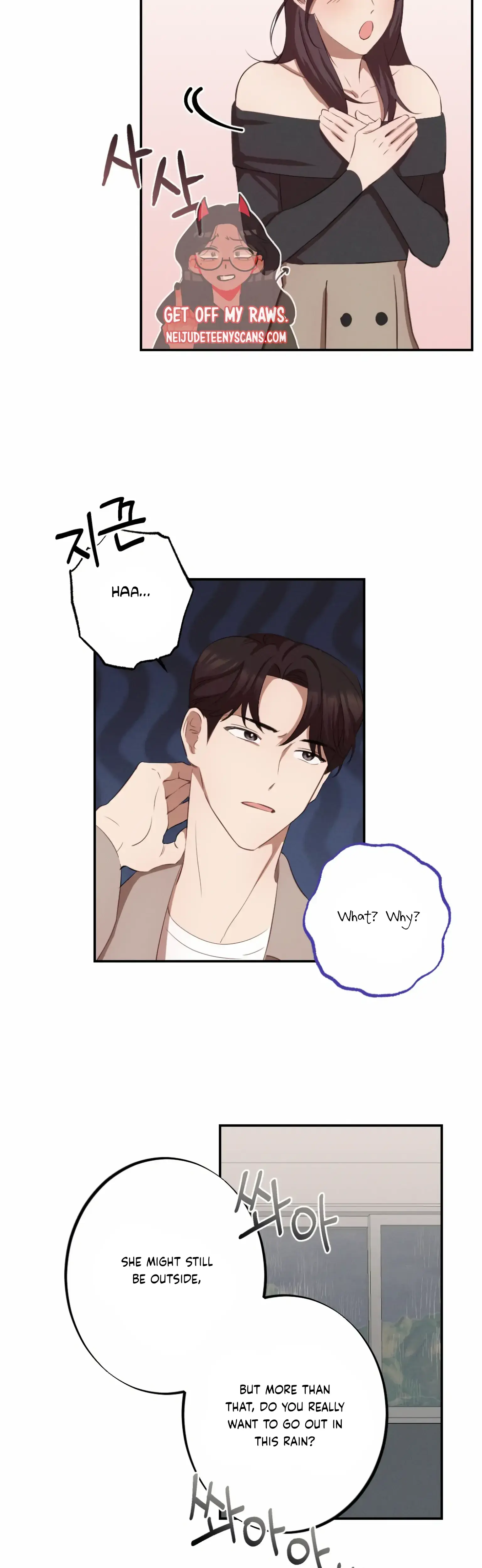 More Intimate Connection Chapter 3 - Page 8