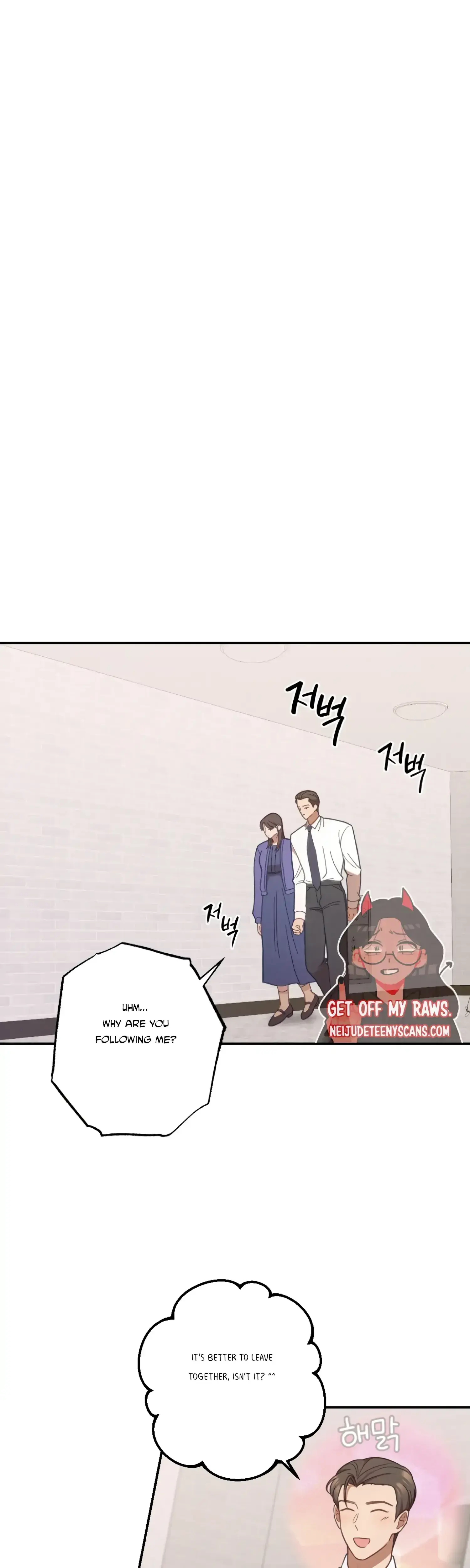 More Intimate Connection Chapter 30 - Page 1