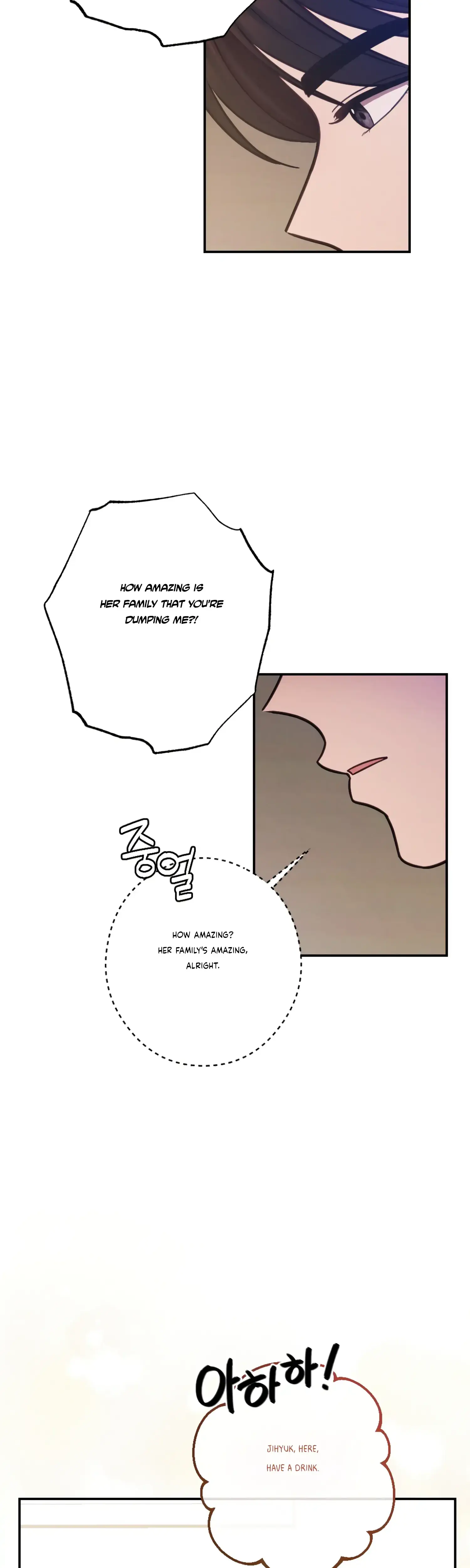 More Intimate Connection Chapter 30 - Page 11
