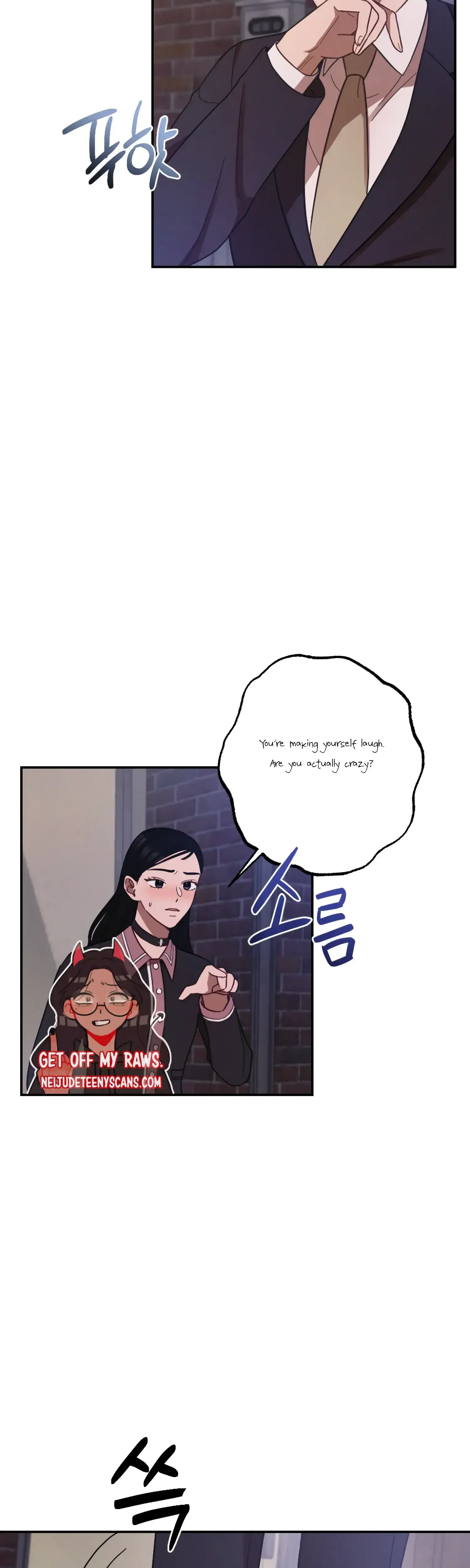 More Intimate Connection Chapter 30 - Page 14