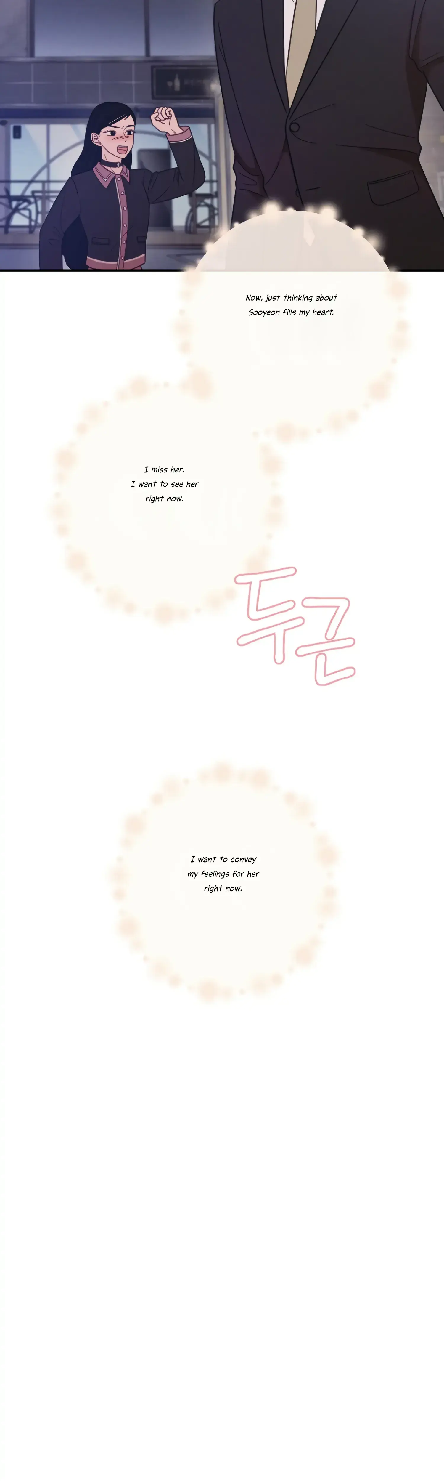 More Intimate Connection Chapter 30 - Page 16