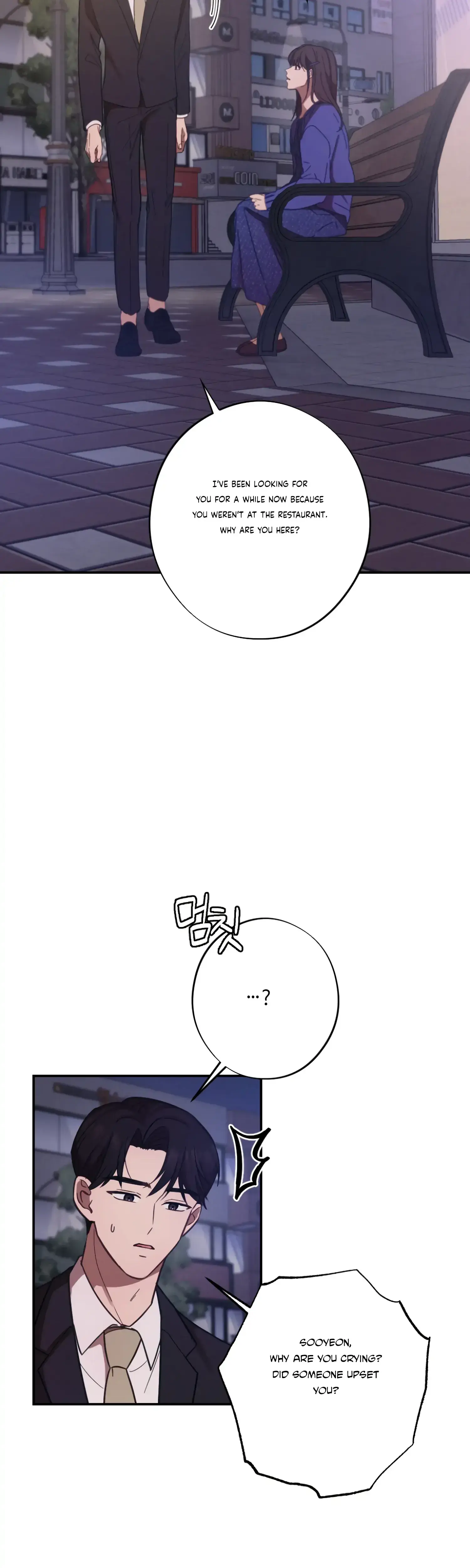 More Intimate Connection Chapter 30 - Page 18